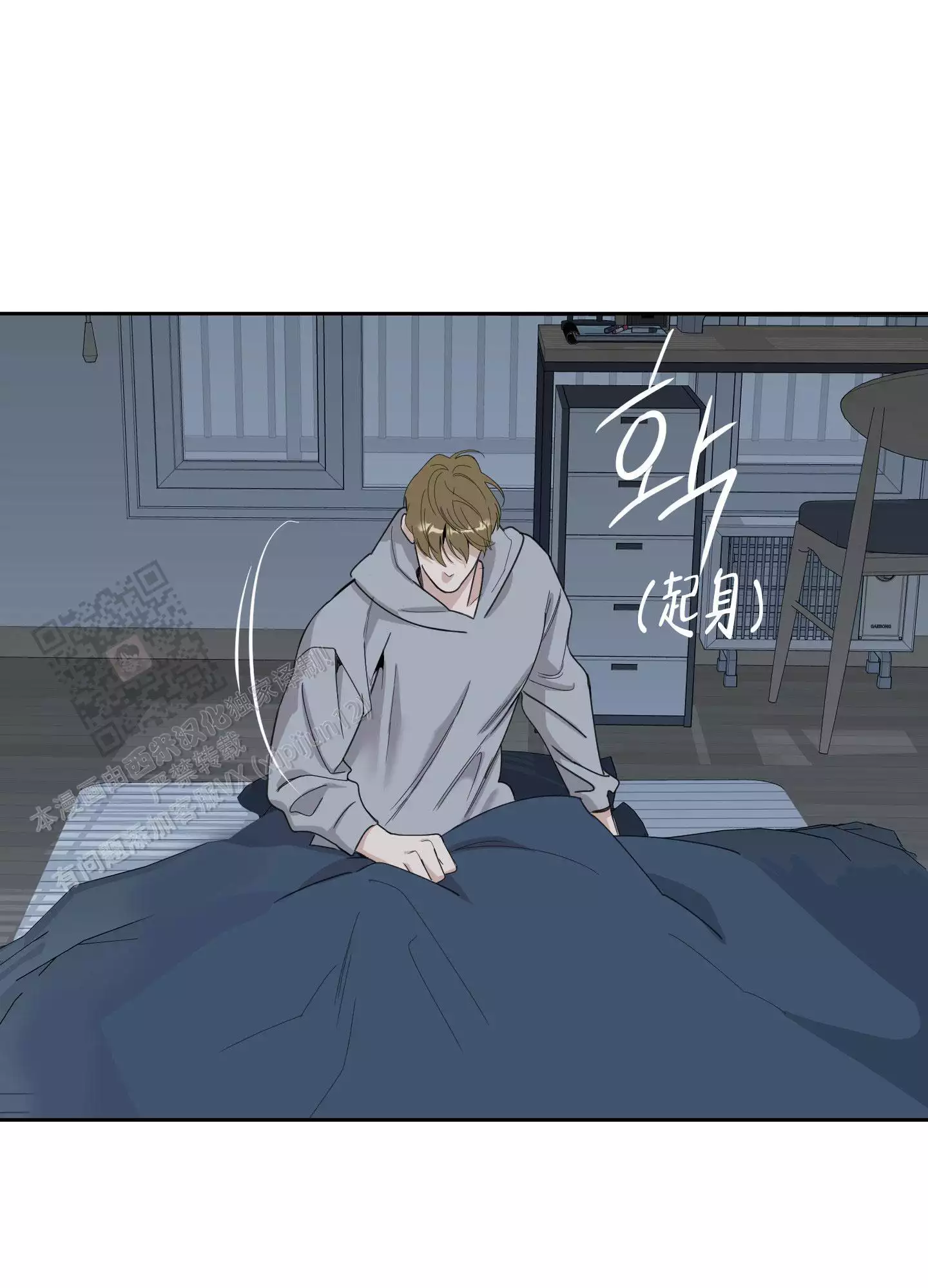 一塌糊涂的爱情 - 第122话 - 第9张图