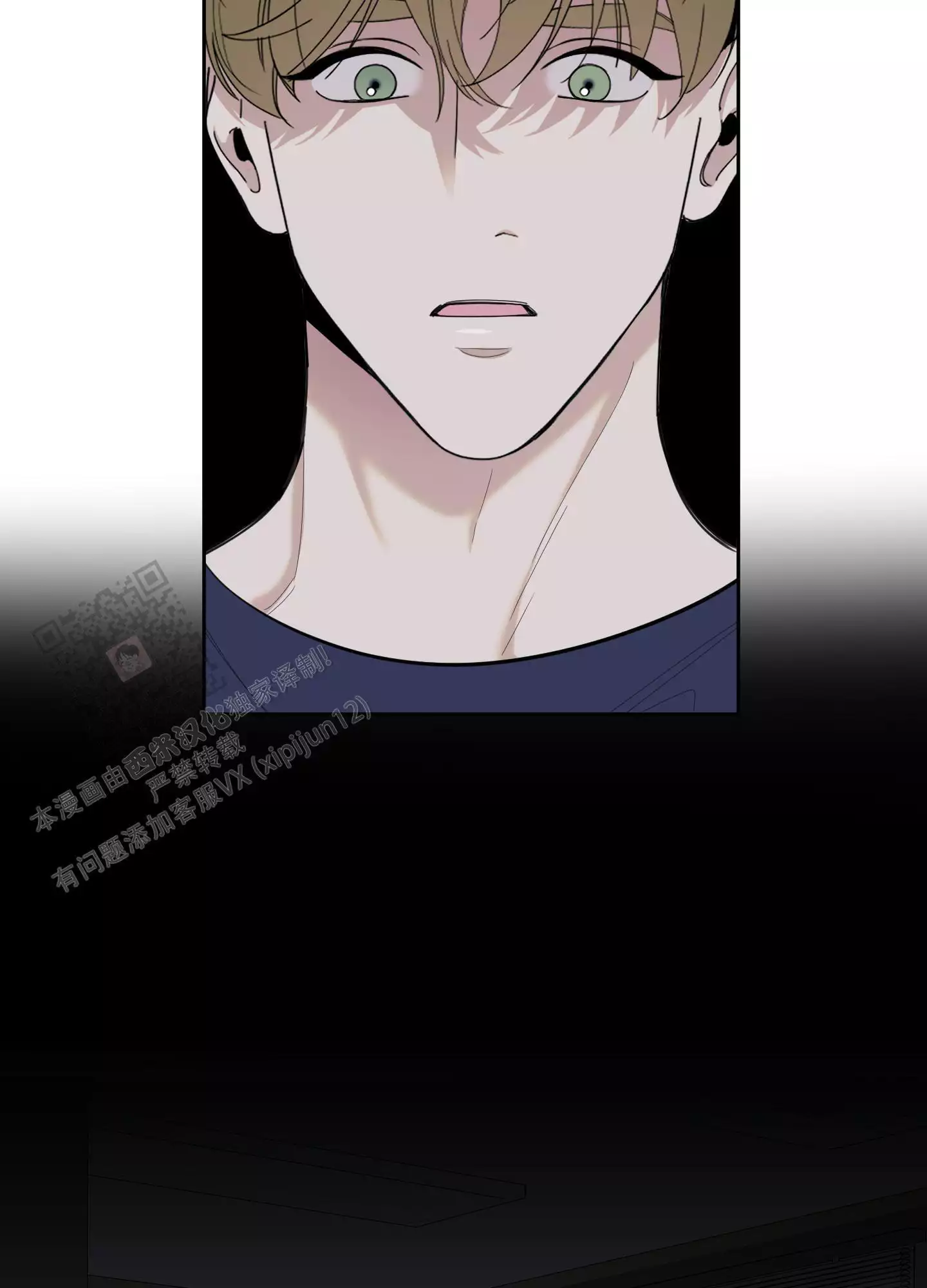 一塌糊涂的爱情 - 第121话 - 第13张图