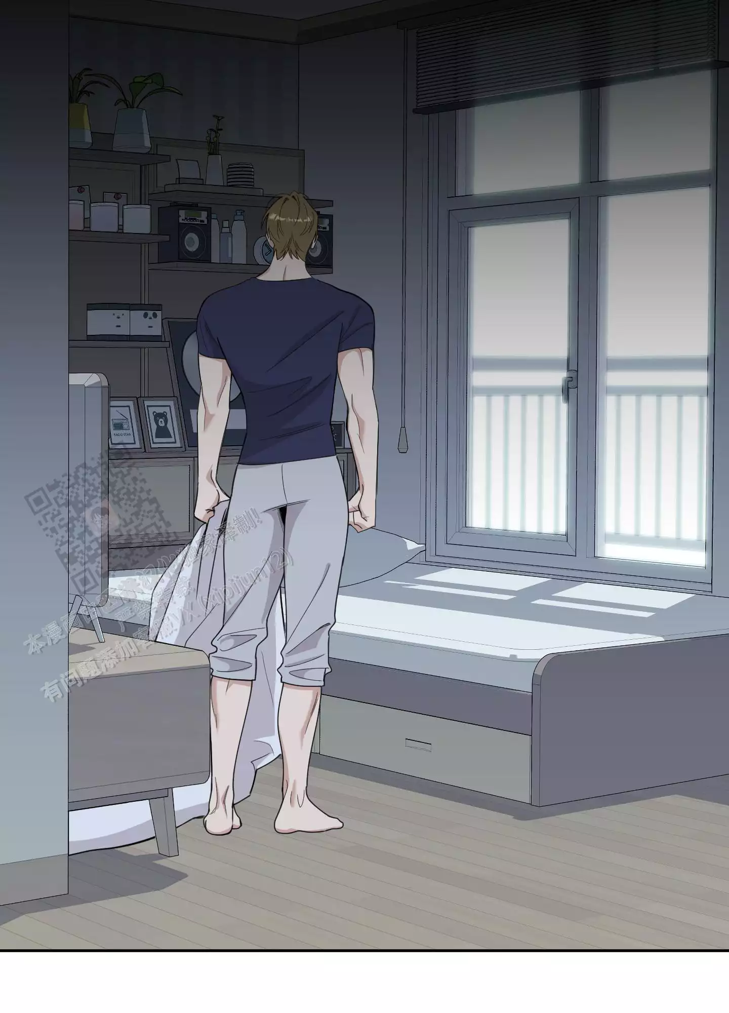 一塌糊涂的爱情 - 第121话 - 第14张图