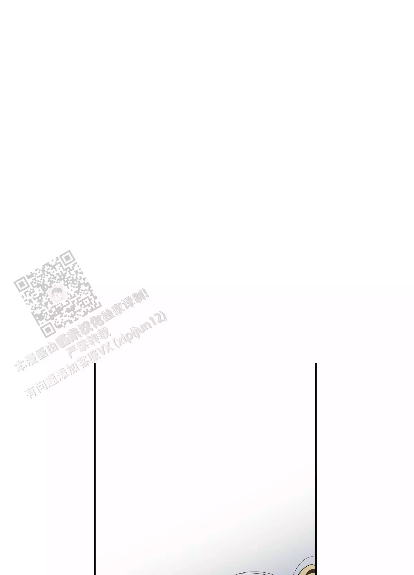 一塌糊涂的爱情 - 第121话 - 第1张图