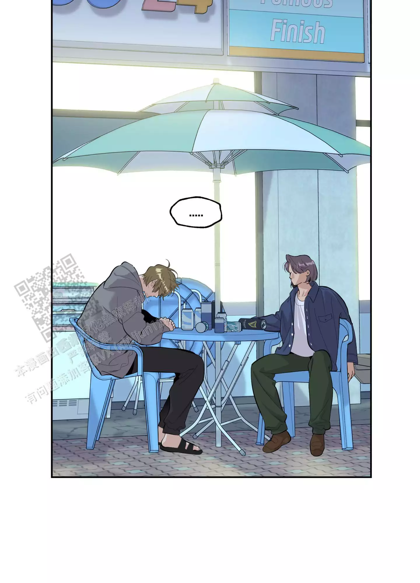 一塌糊涂的爱情 - 第125话 - 第16张图