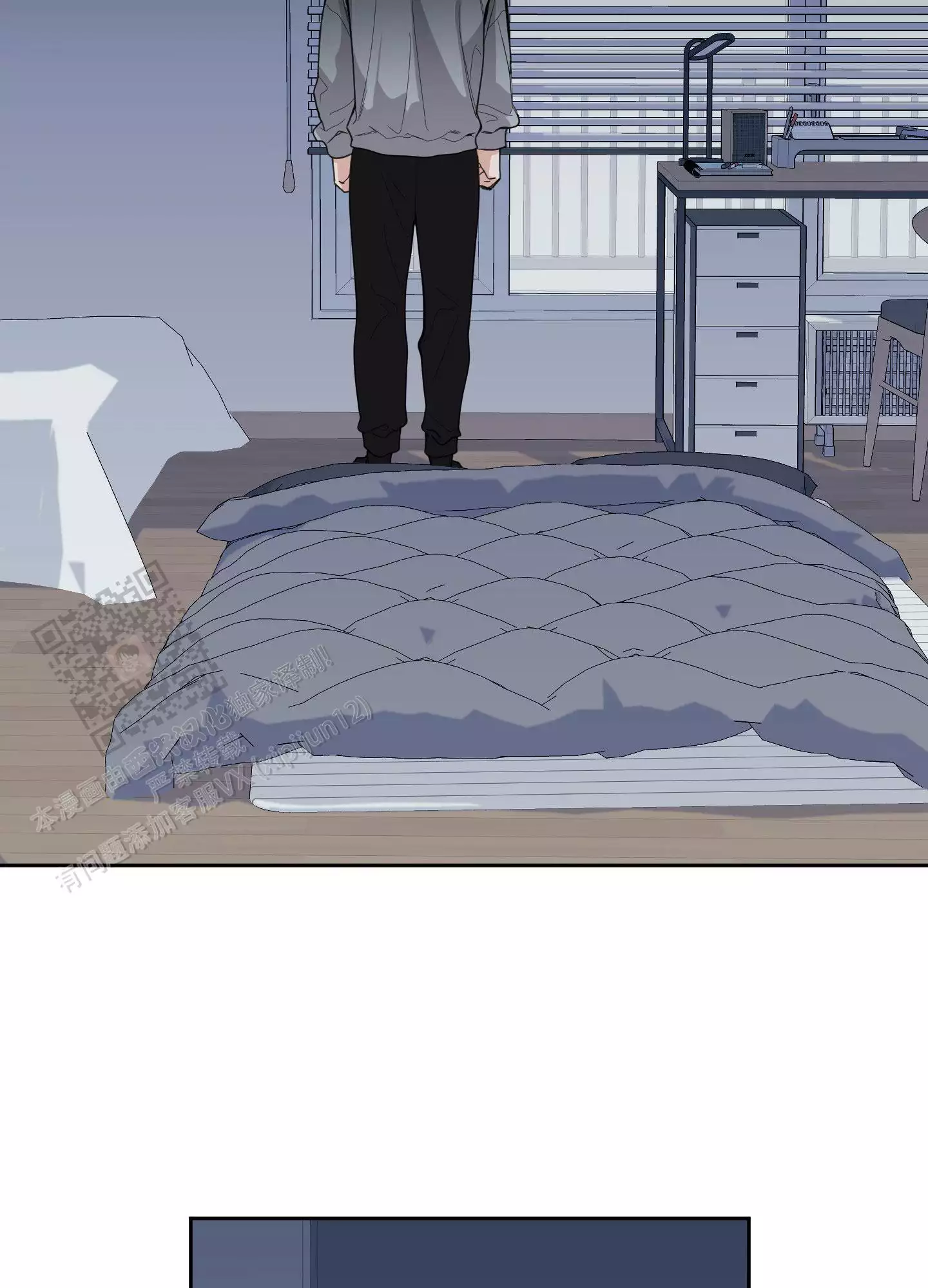 一塌糊涂的爱情 - 第123话 - 第18张图