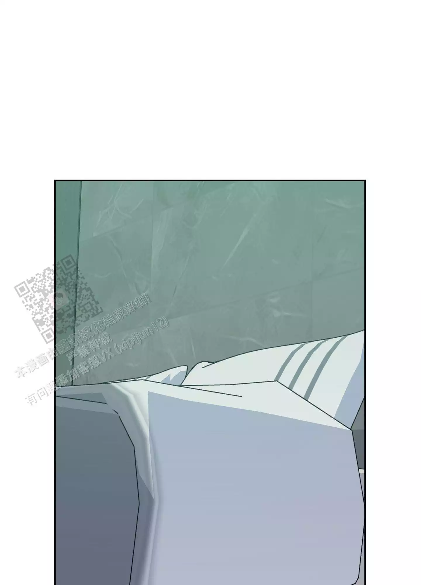 一塌糊涂的爱情 - 第123话 - 第1张图