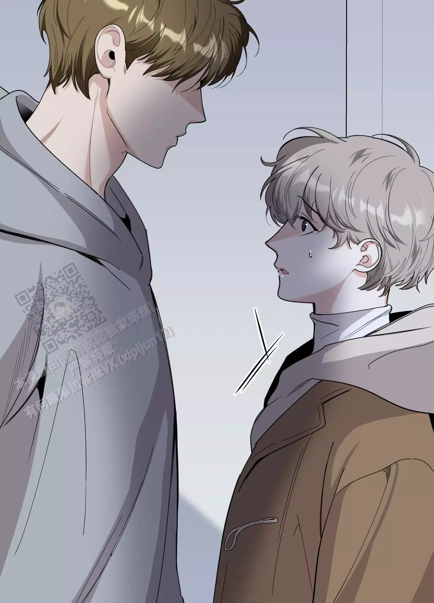 一塌糊涂的爱情 - 第123话 - 第23张图