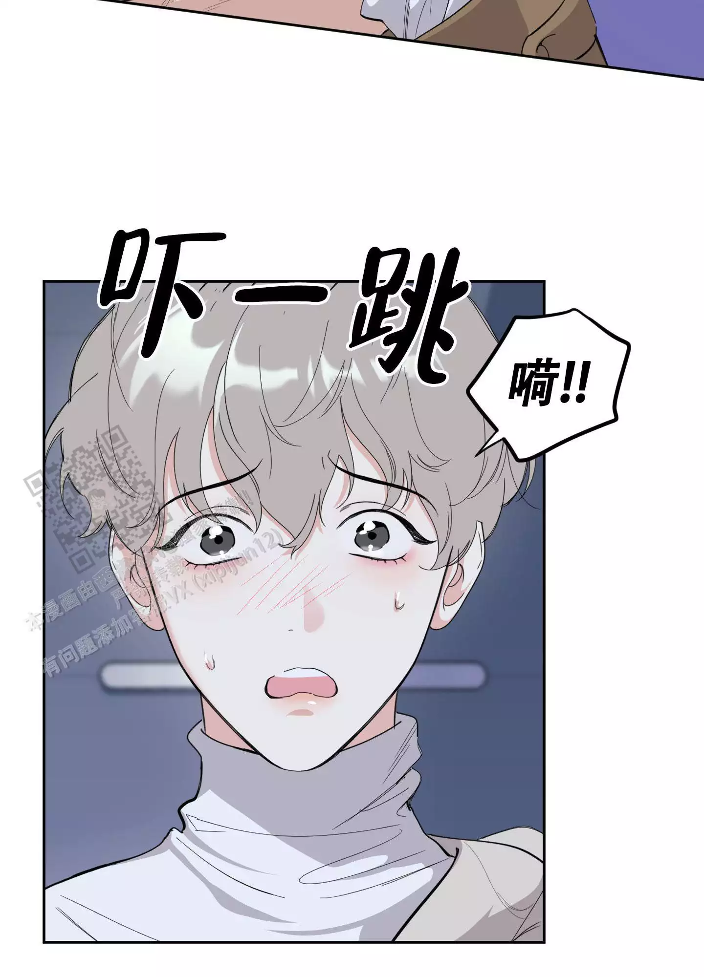 一塌糊涂的爱情 - 第123话 - 第32张图