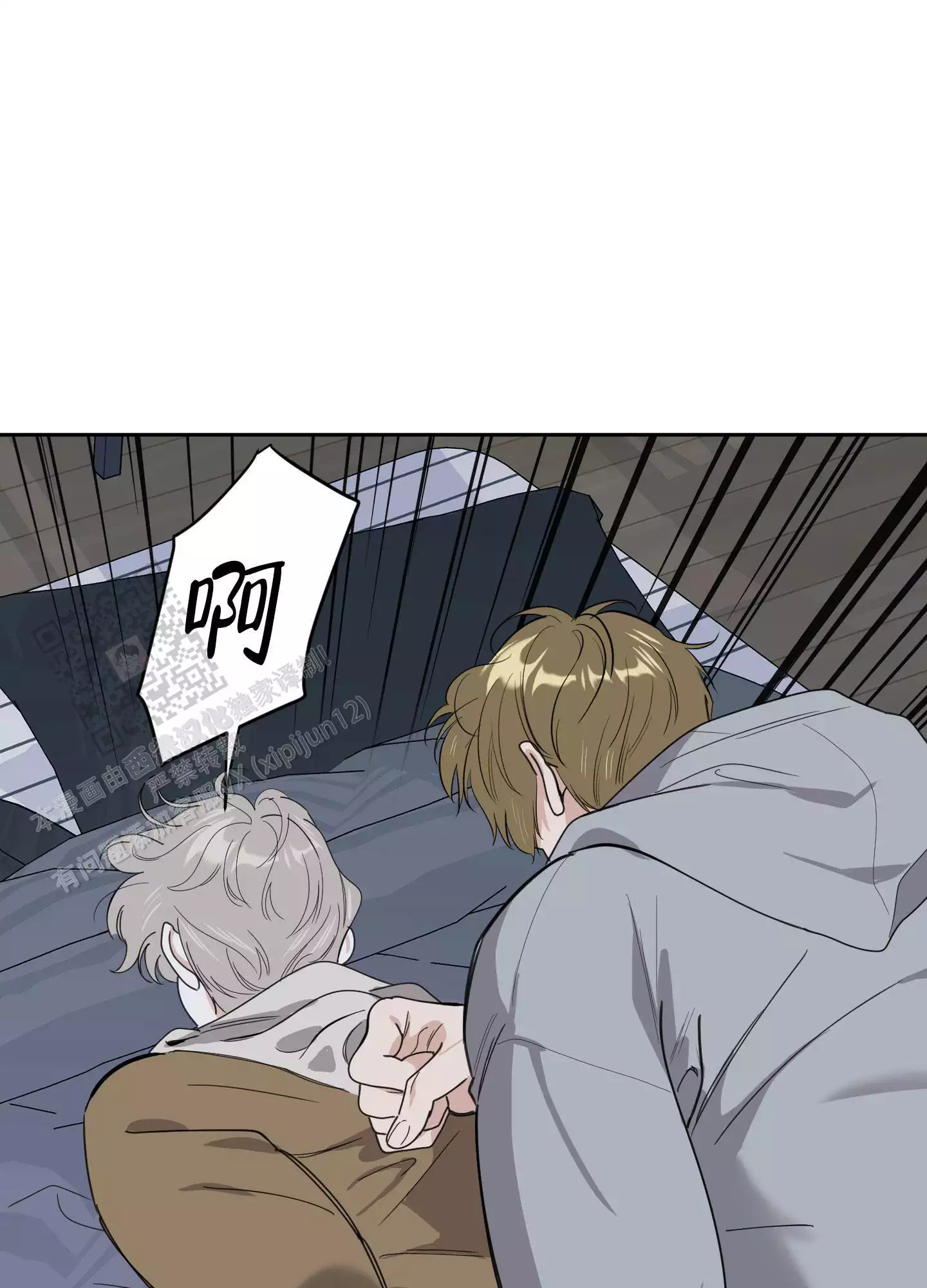 一塌糊涂的爱情 - 第123话 - 第36张图