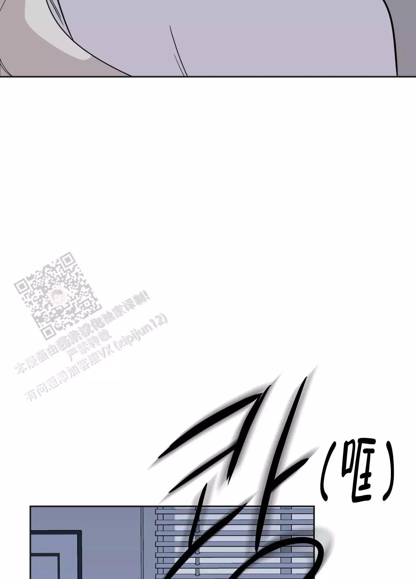 一塌糊涂的爱情 - 第124话 - 第11张图