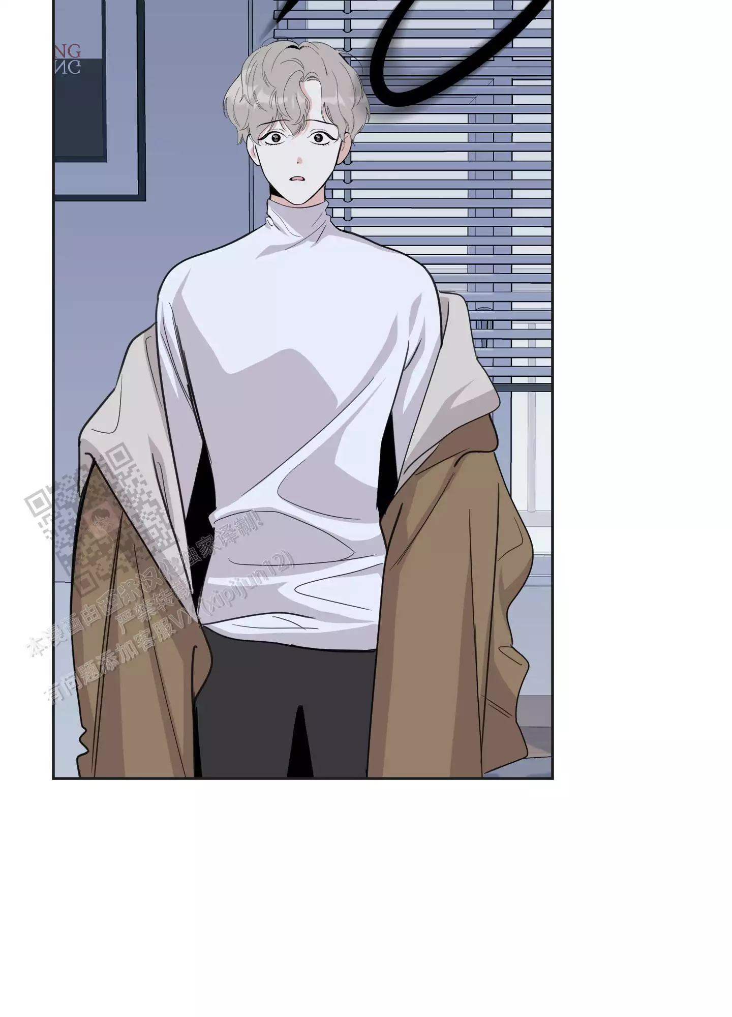 一塌糊涂的爱情 - 第124话 - 第12张图