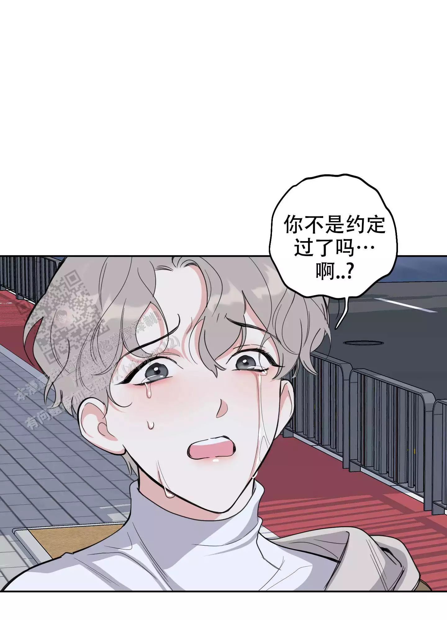 一塌糊涂的爱情 - 第124话 - 第23张图