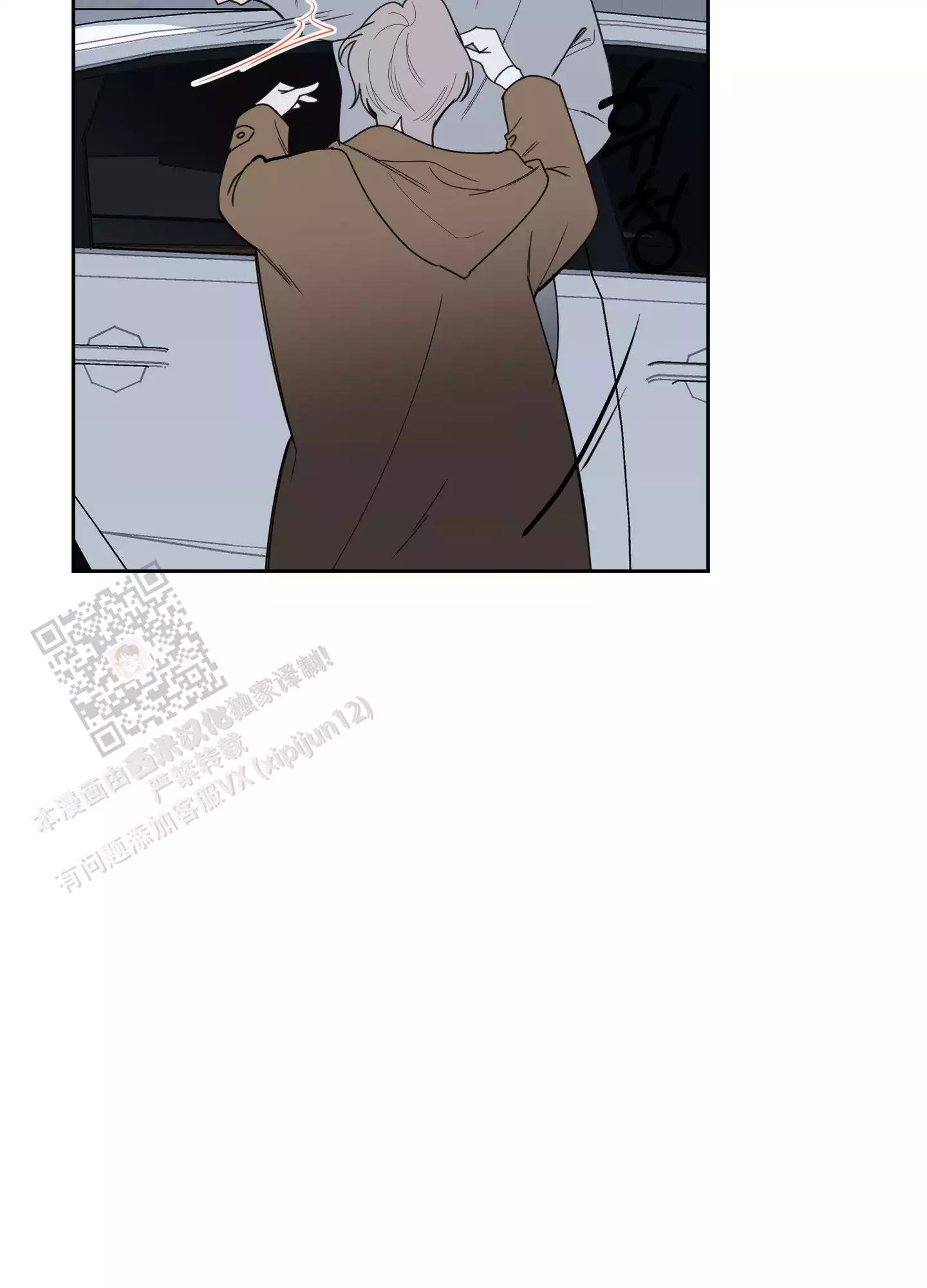 一塌糊涂的爱情 - 第124话 - 第34张图