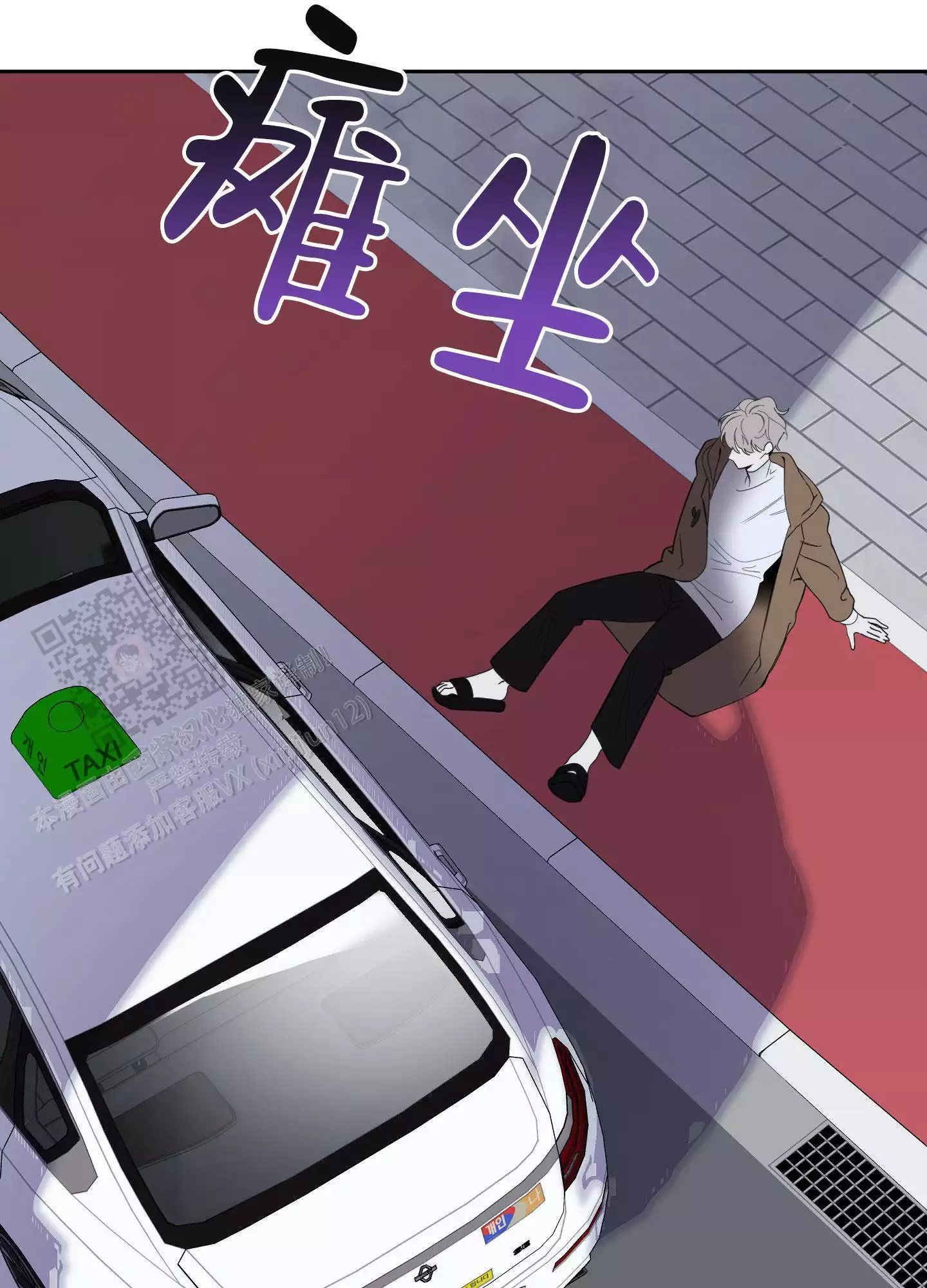 一塌糊涂的爱情 - 第124话 - 第35张图