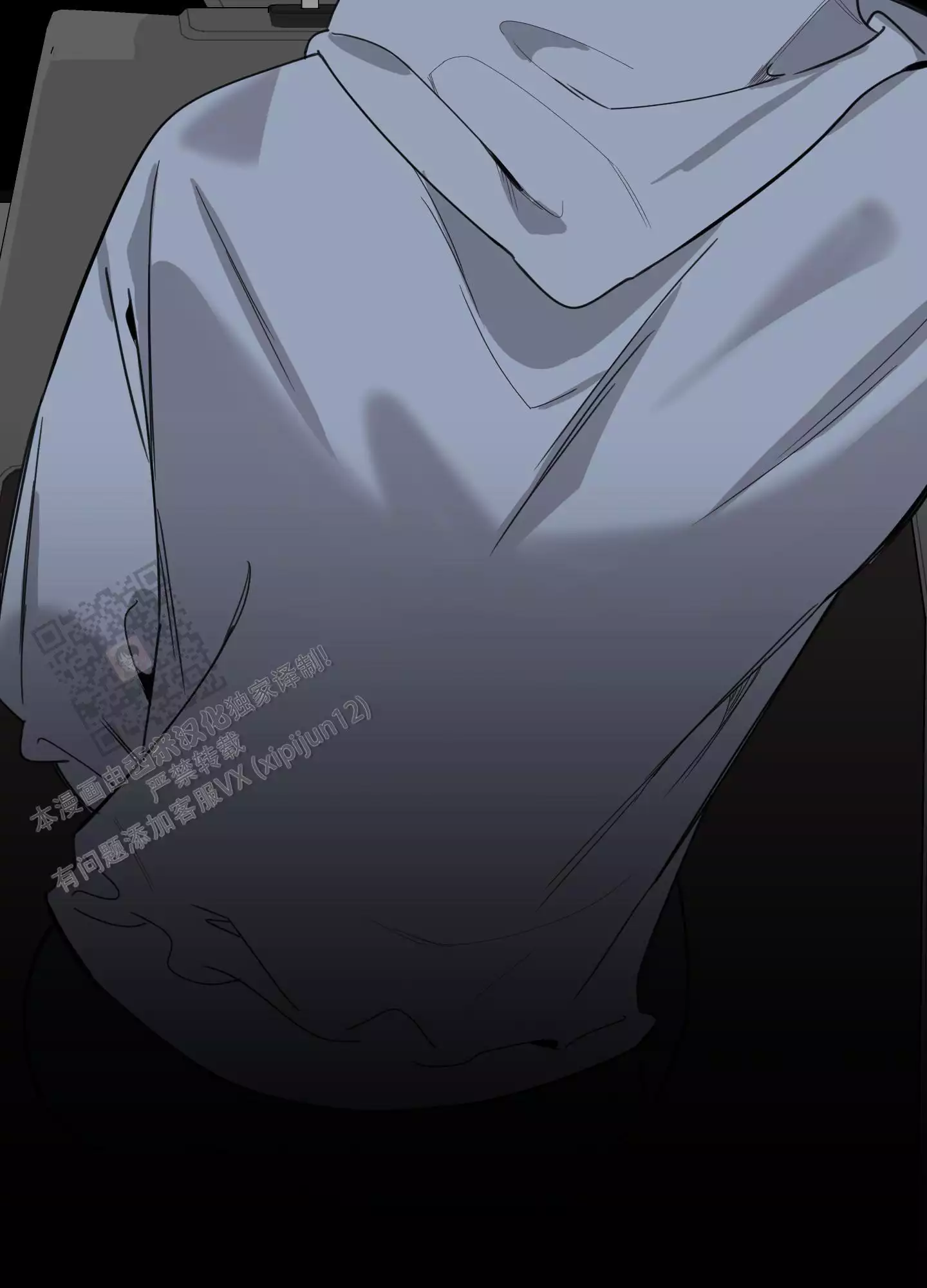 一塌糊涂的爱情 - 第124话 - 第42张图