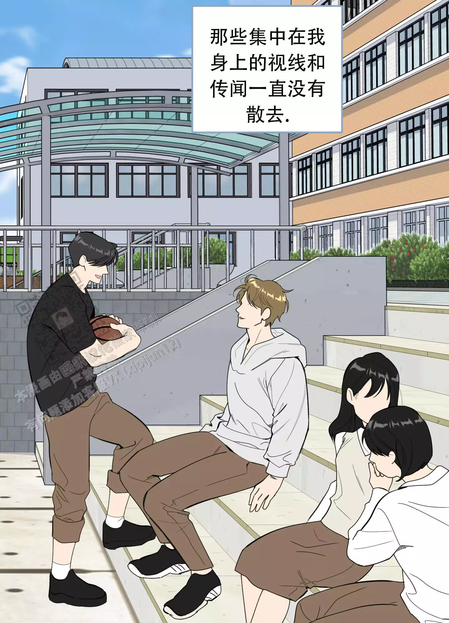 一塌糊涂的爱情 - 第128话 - 第16张图