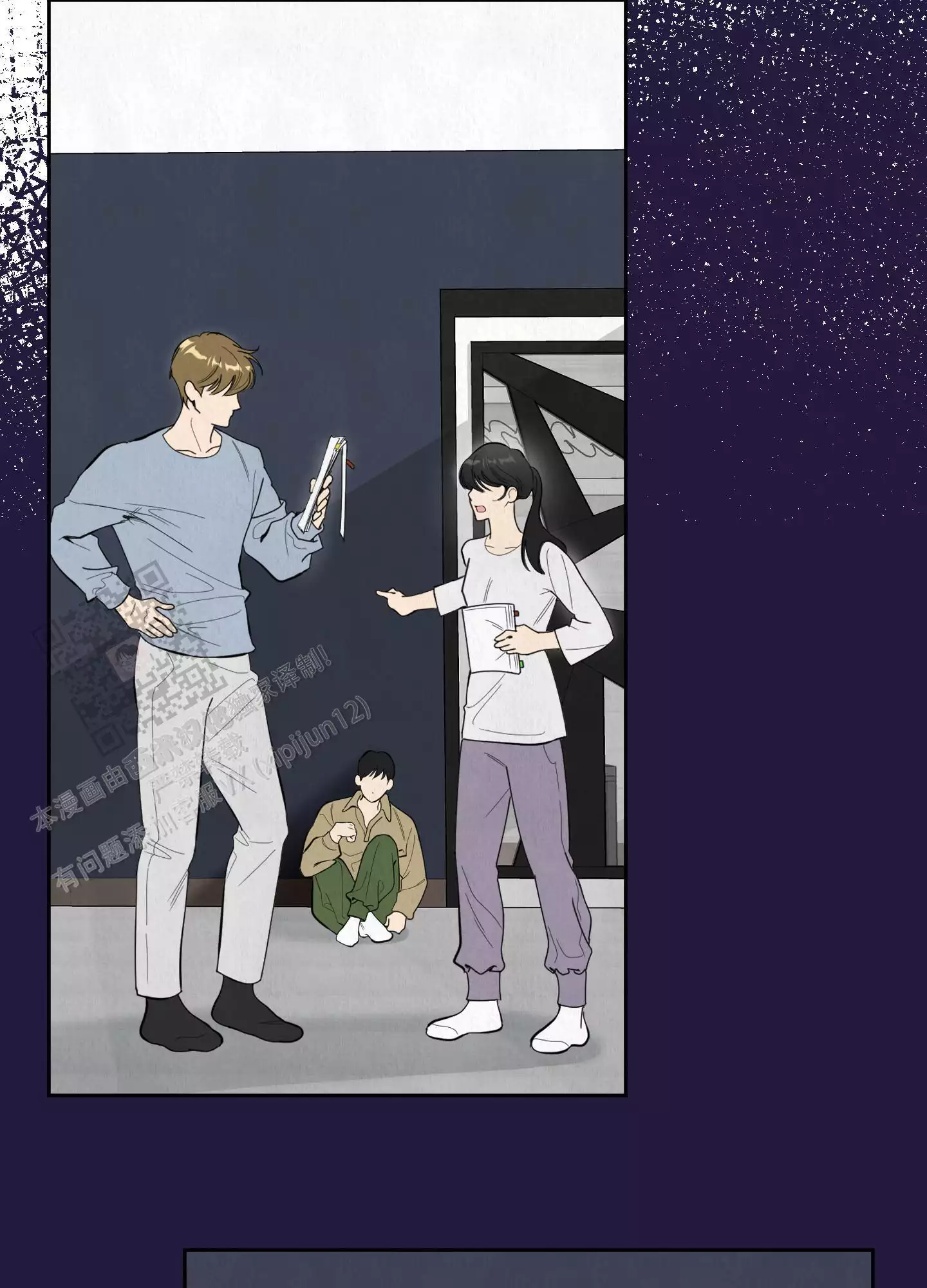 一塌糊涂的爱情 - 第128话 - 第21张图