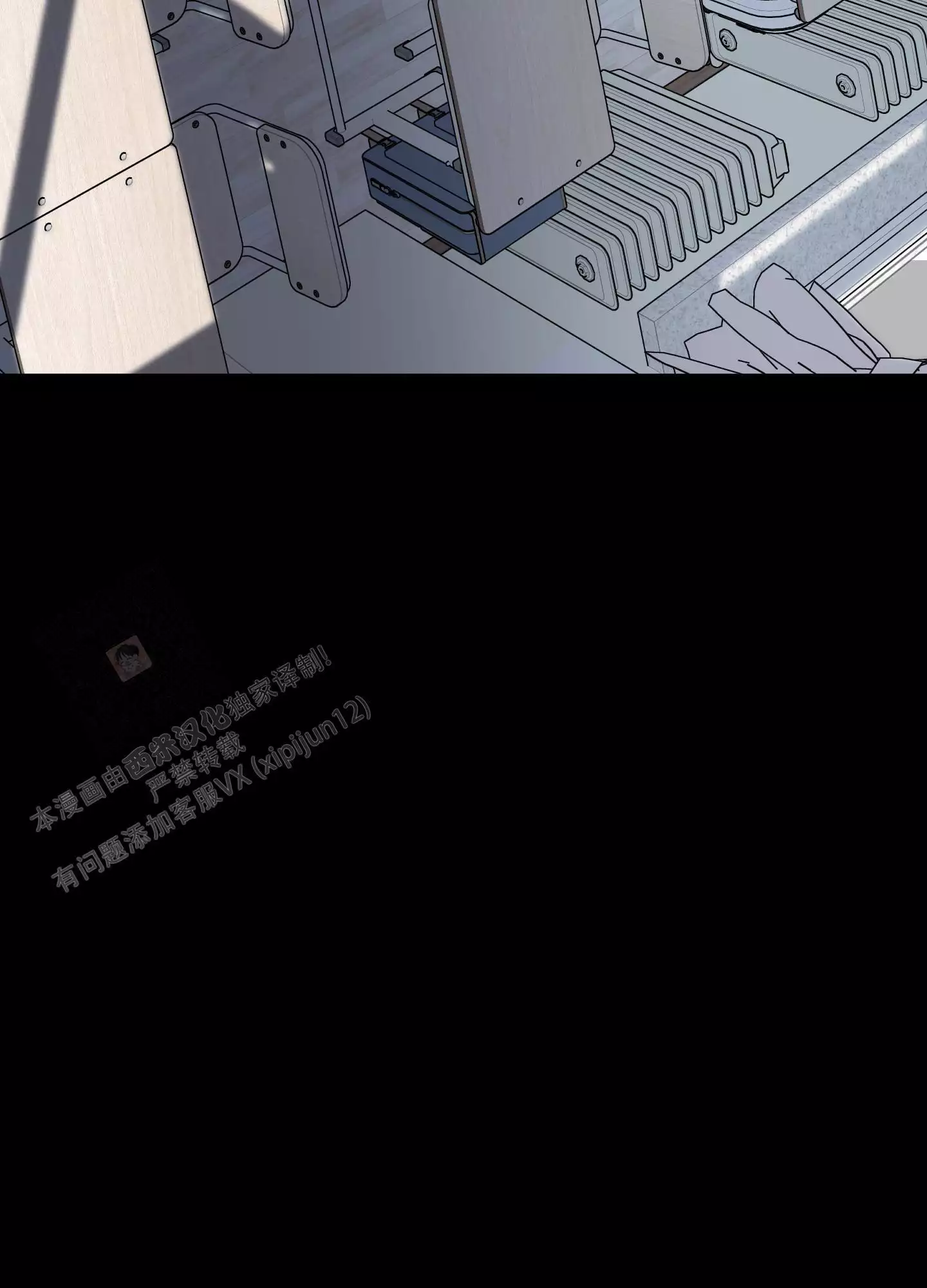 一塌糊涂的爱情 - 第128话 - 第2张图