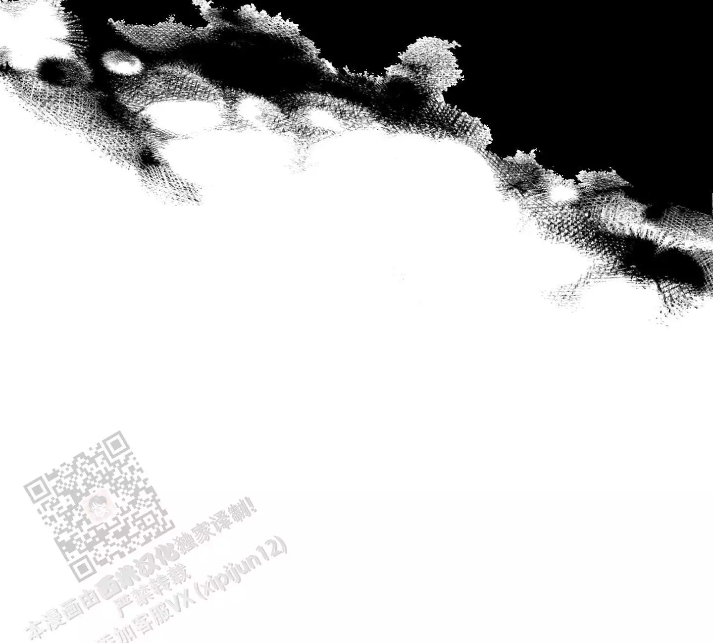 一塌糊涂的爱情 - 第128话 - 第30张图