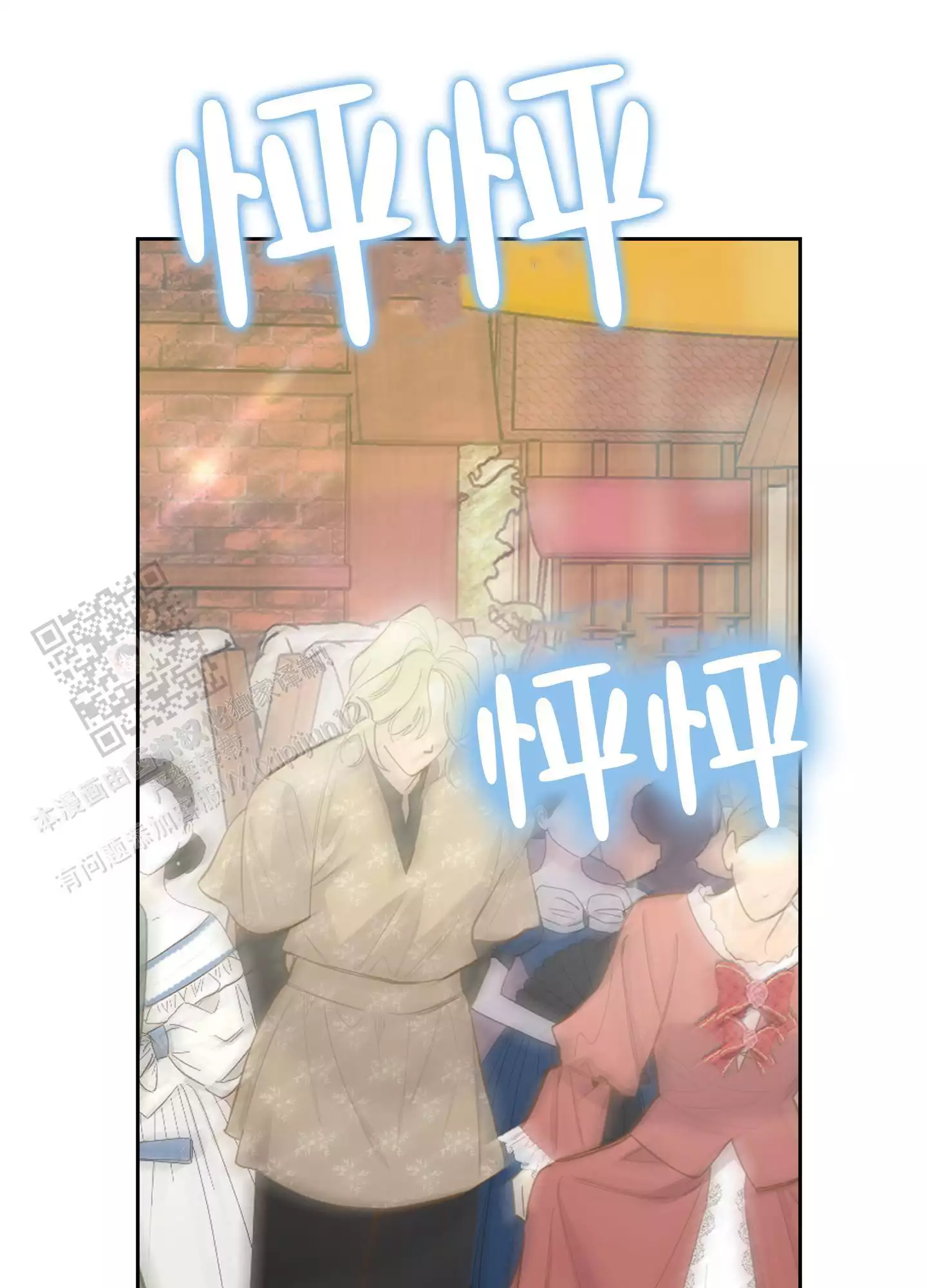 一塌糊涂的爱情 - 第126话 - 第23张图