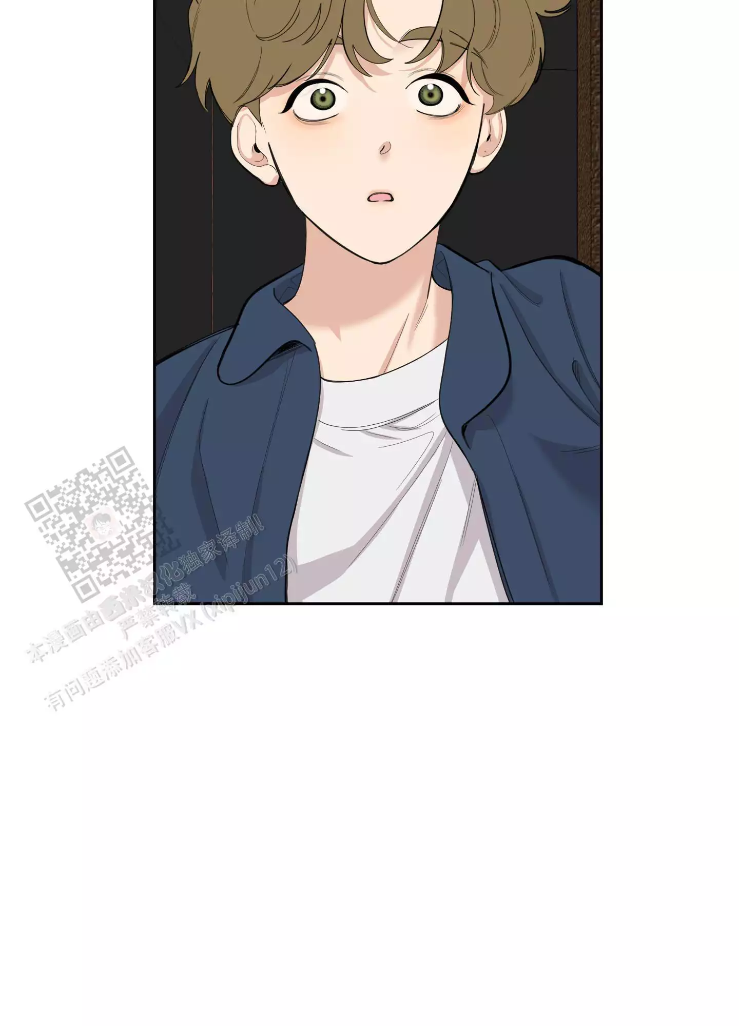 一塌糊涂的爱情 - 第126话 - 第2张图