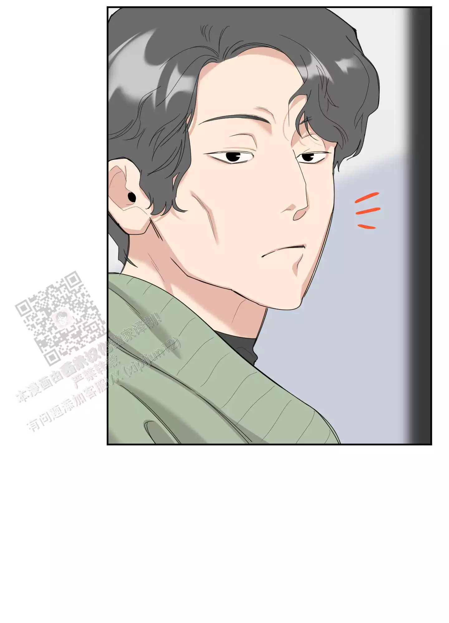 一塌糊涂的爱情 - 第126话 - 第34张图