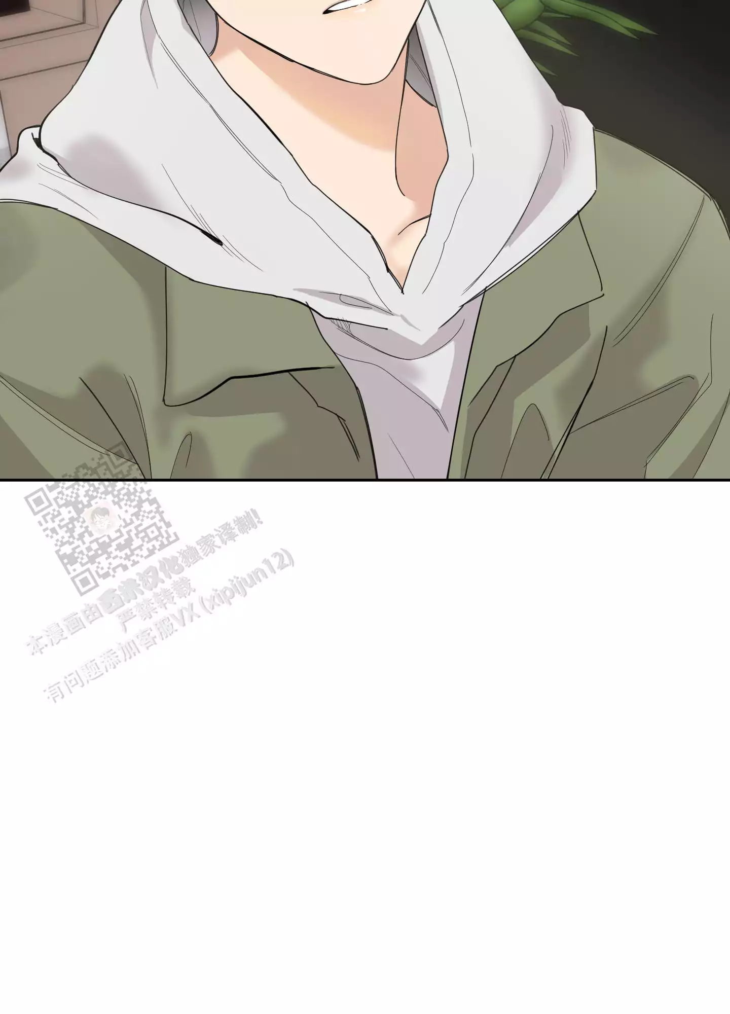 一塌糊涂的爱情 - 第126话 - 第44张图