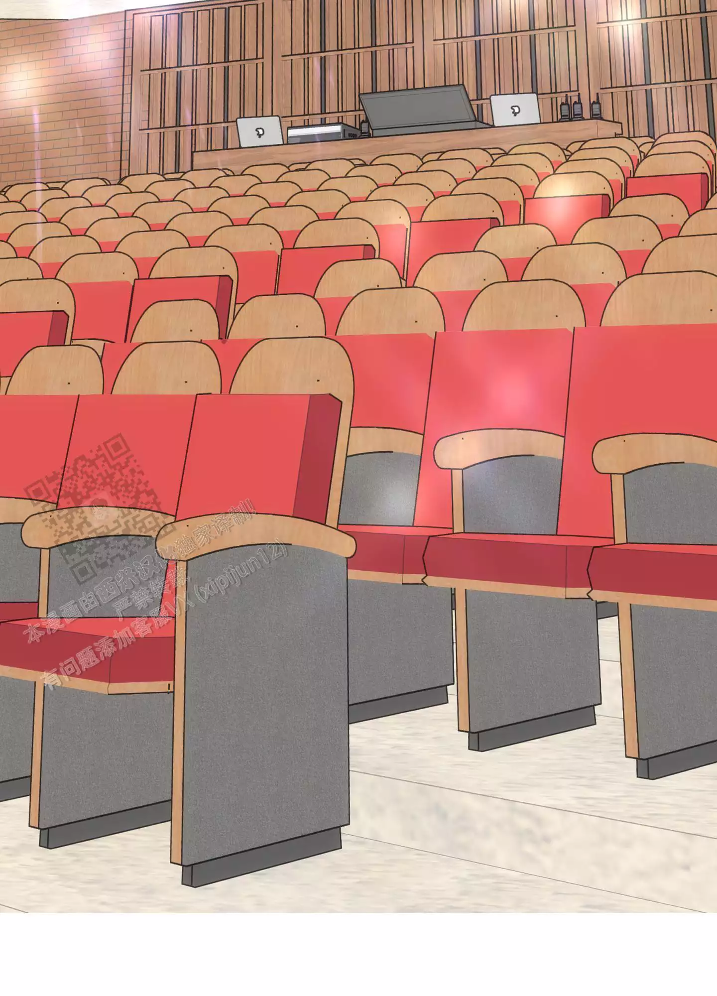 一塌糊涂的爱情 - 第126话 - 第5张图