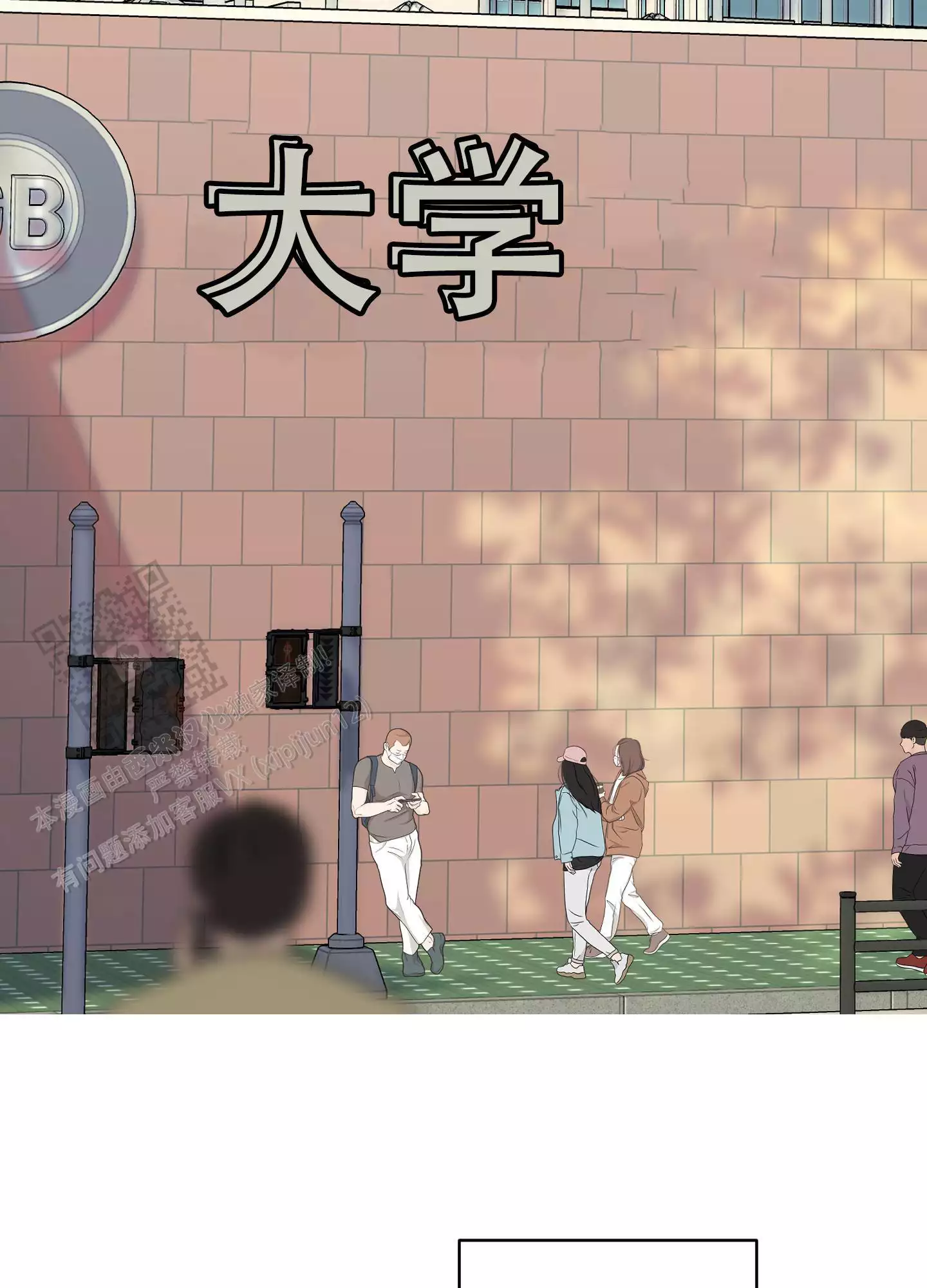 一塌糊涂的爱情 - 第129话 - 第34张图