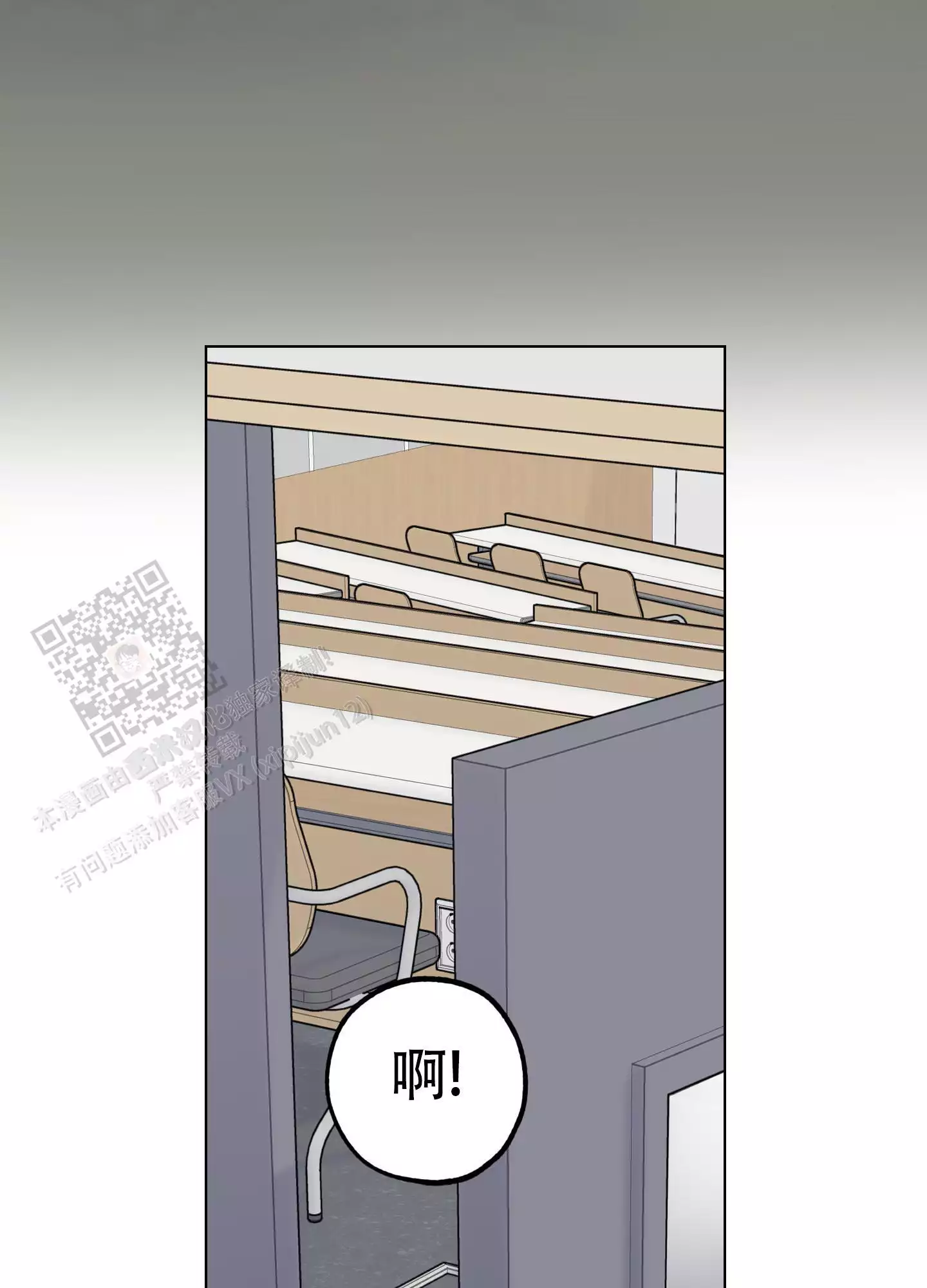 一塌糊涂的爱情 - 第129话 - 第39张图