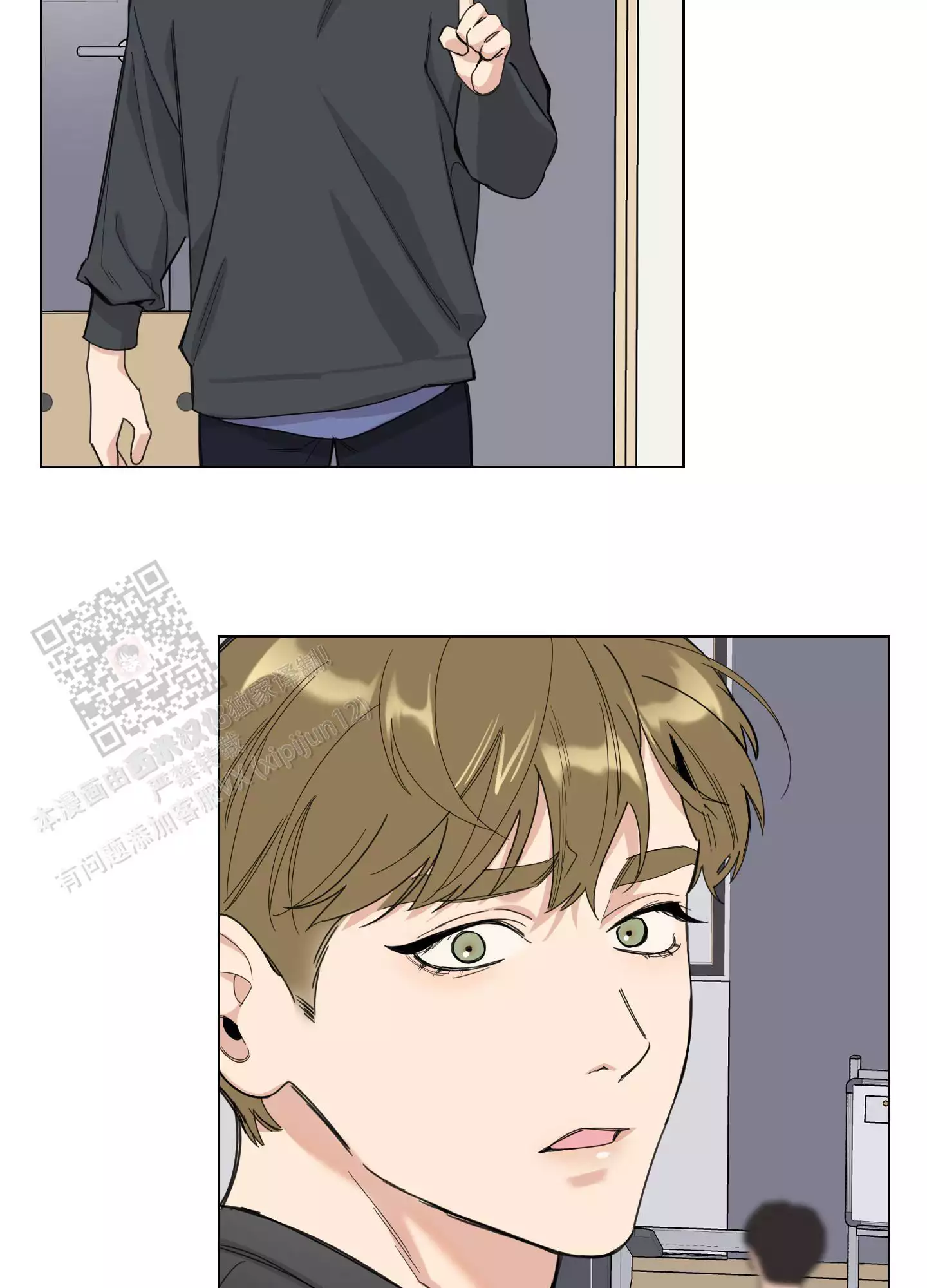 一塌糊涂的爱情 - 第129话 - 第41张图