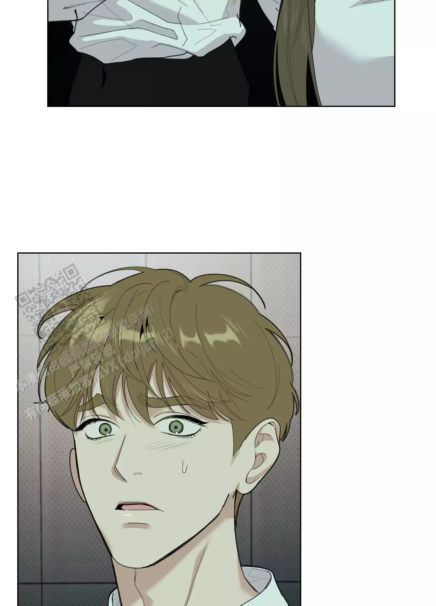 一塌糊涂的爱情 - 第129话 - 第7张图