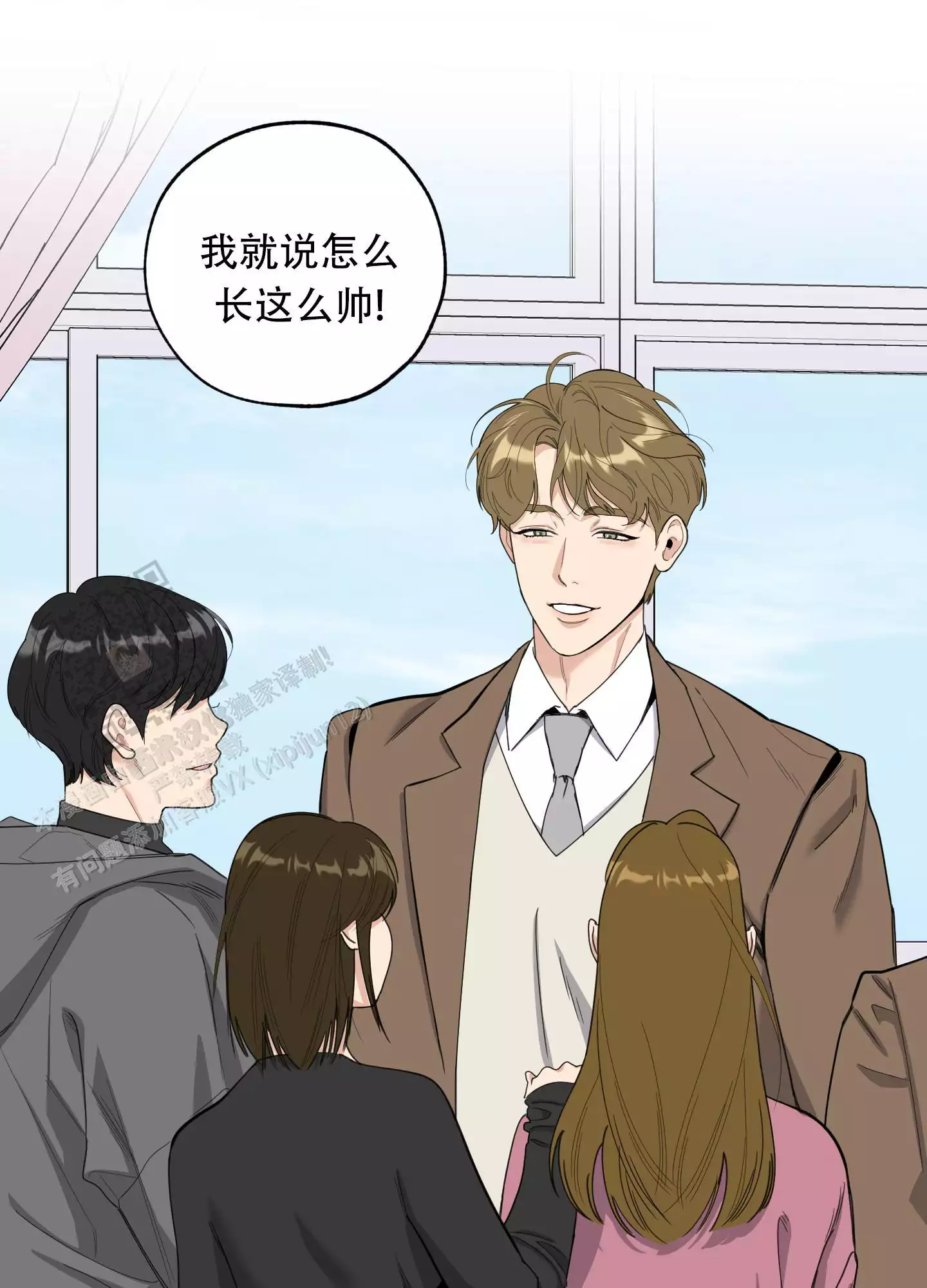 一塌糊涂的爱情 - 第127话 - 第12张图