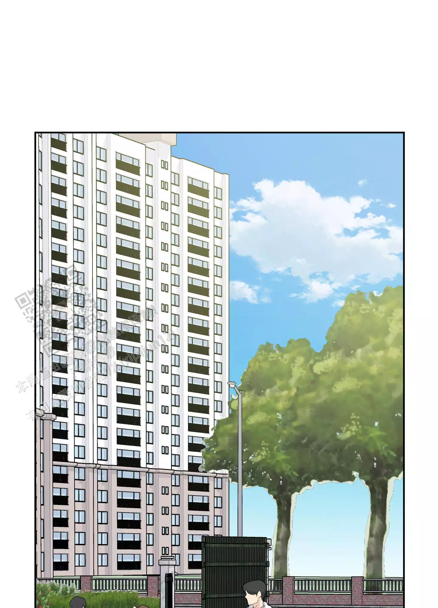 一塌糊涂的爱情 - 第127话 - 第1张图