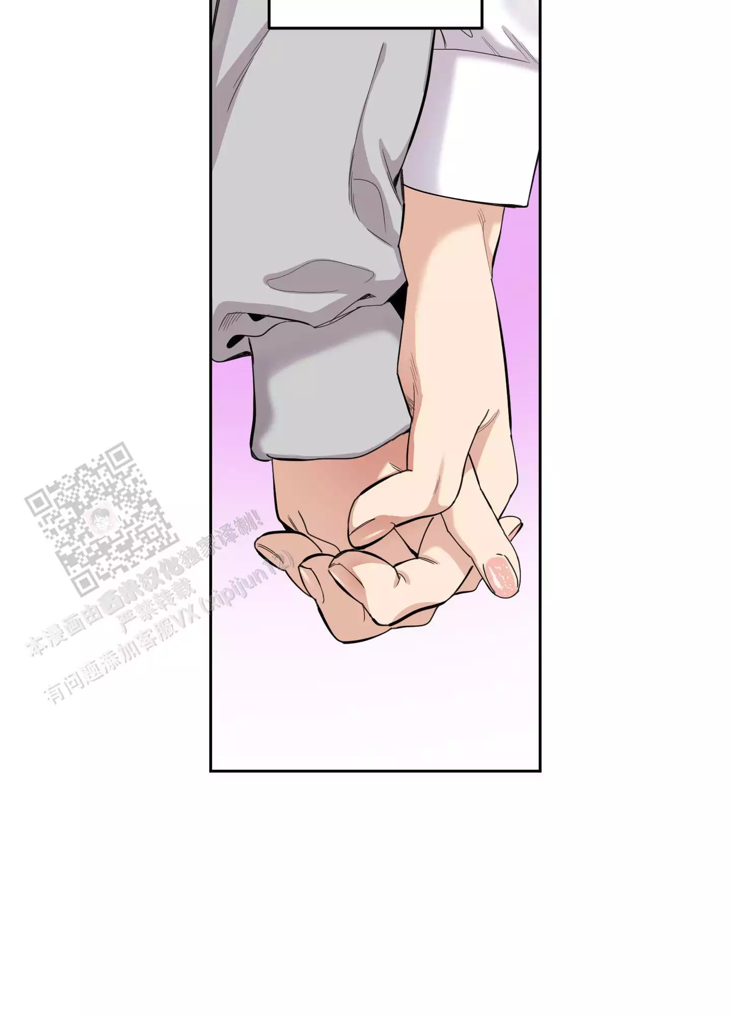 一塌糊涂的爱情 - 第127话 - 第28张图