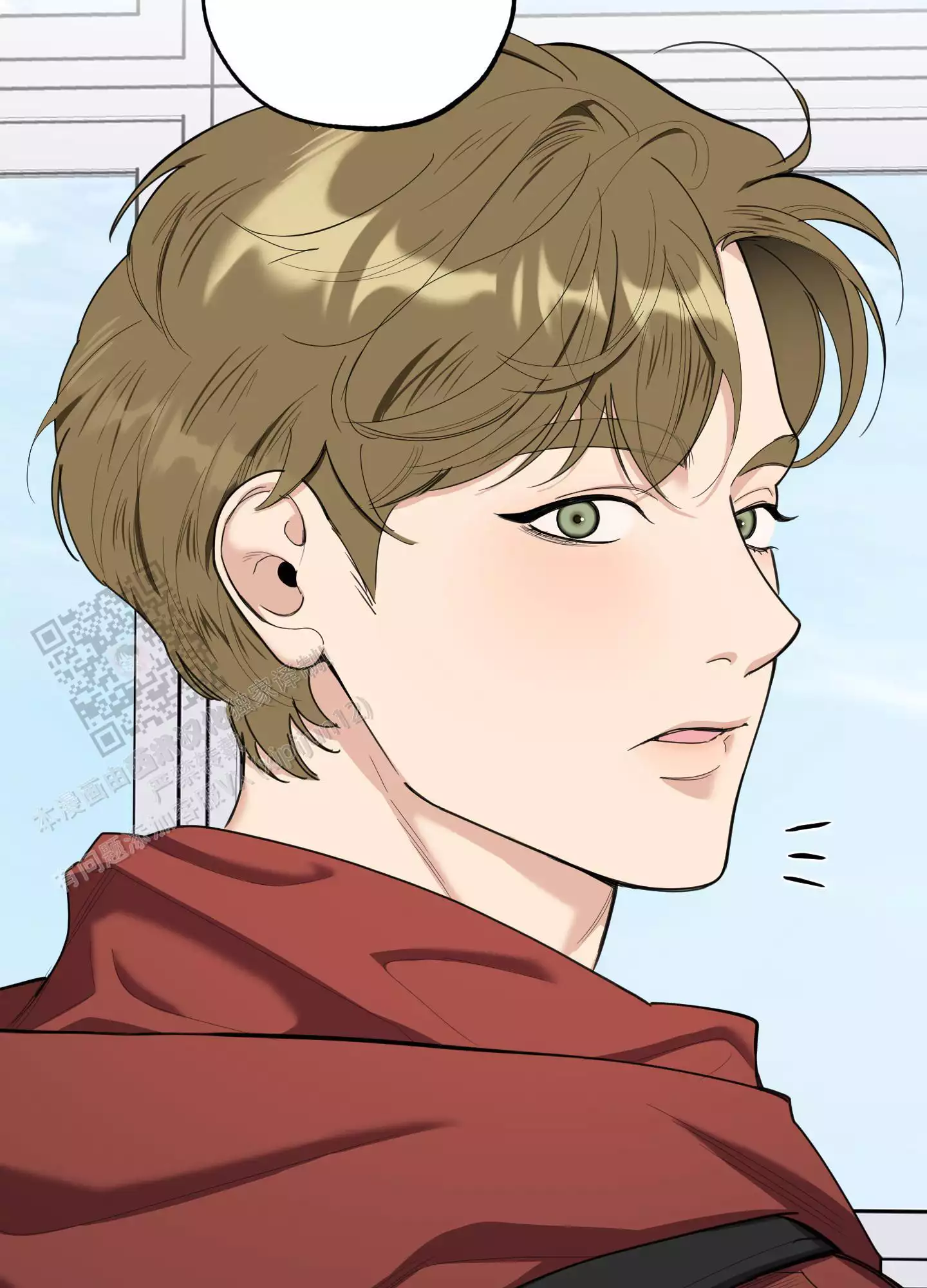 一塌糊涂的爱情 - 第127话 - 第5张图