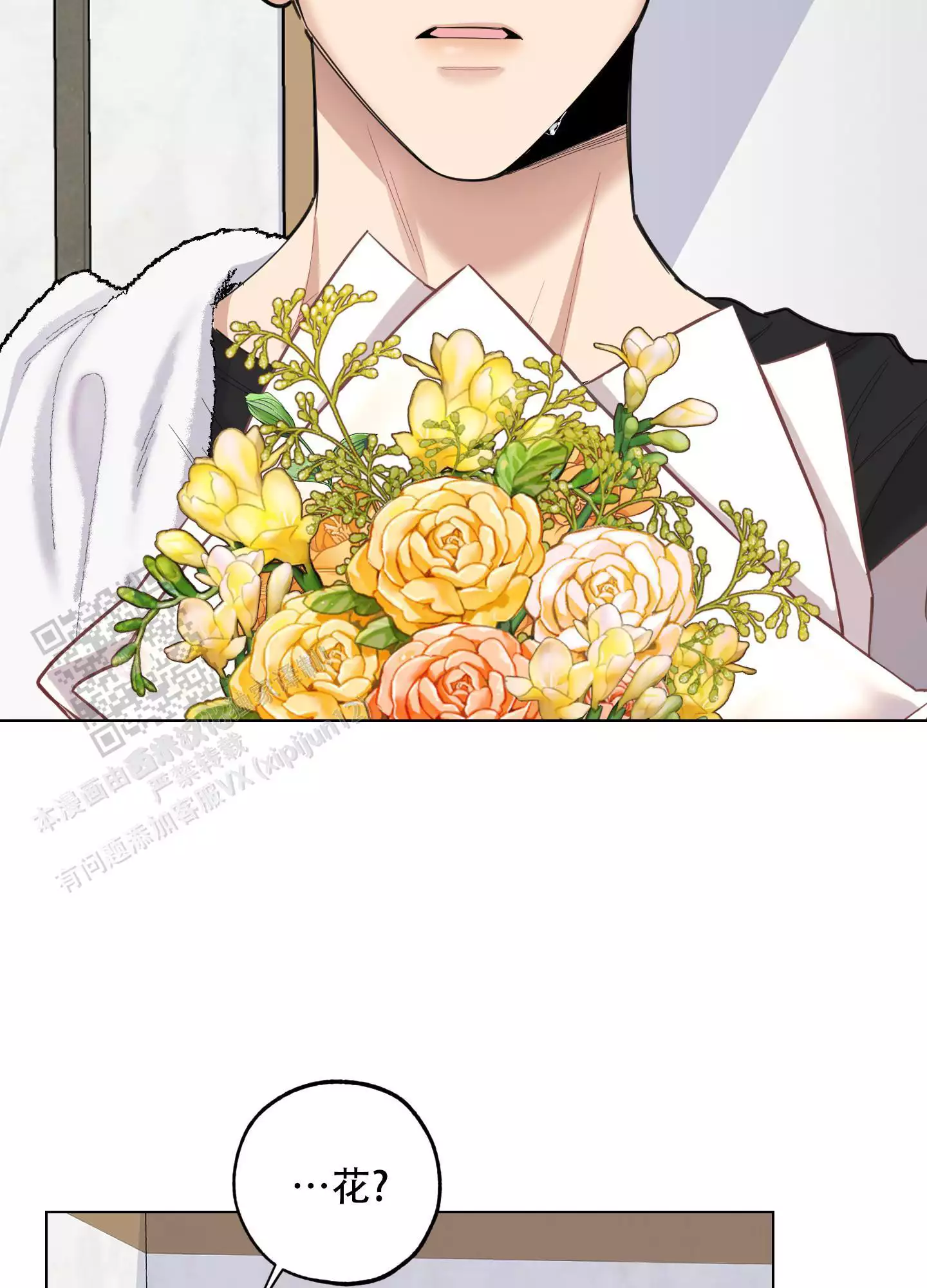 一塌糊涂的爱情 - 第130话 - 第25张图