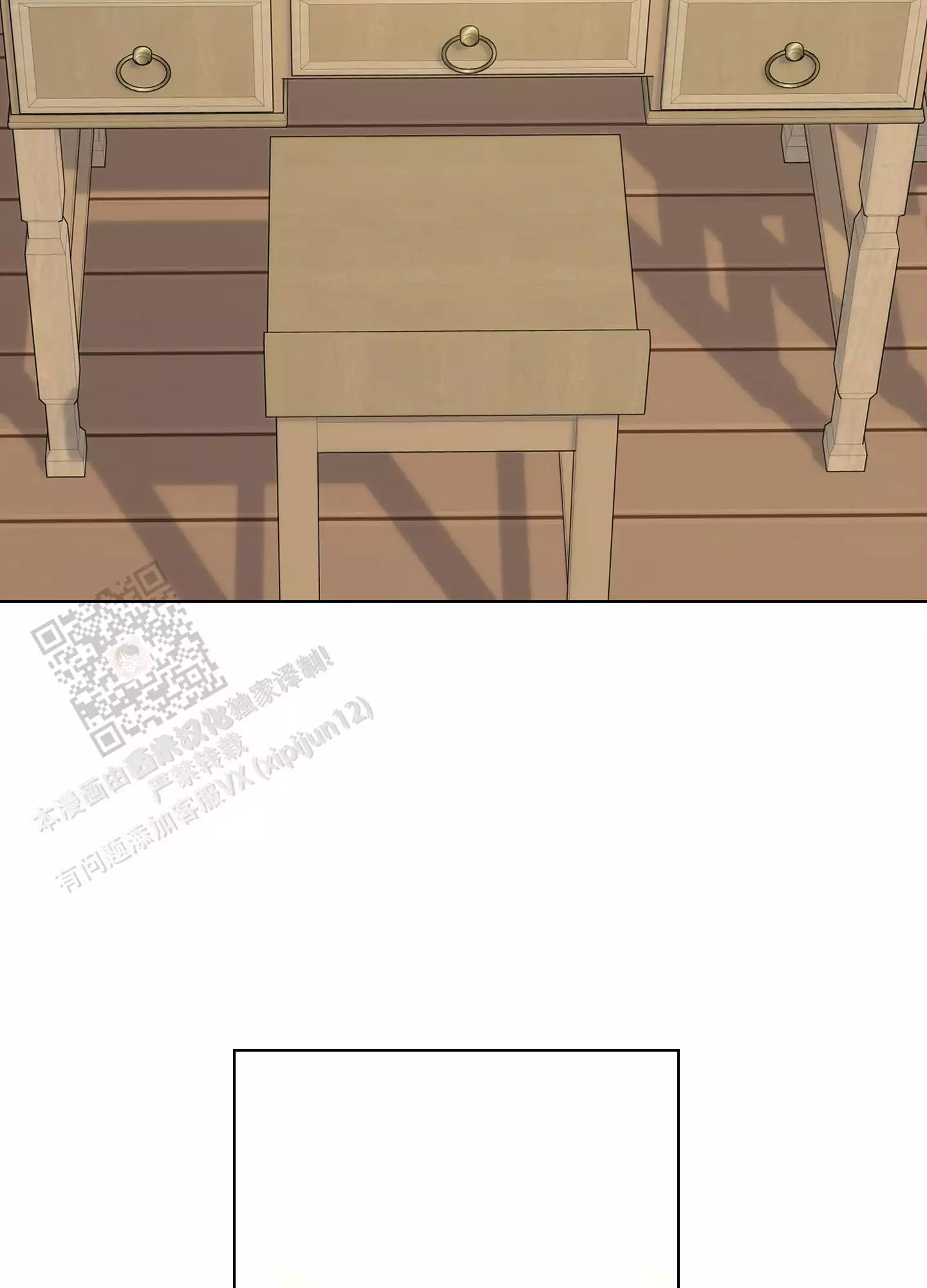 一塌糊涂的爱情 - 第130话 - 第32张图