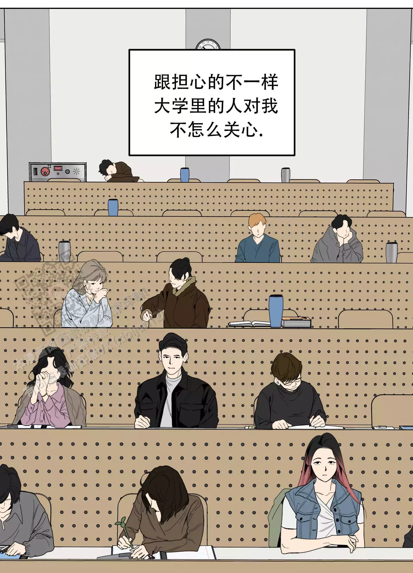 一塌糊涂的爱情 - 第130话 - 第5张图