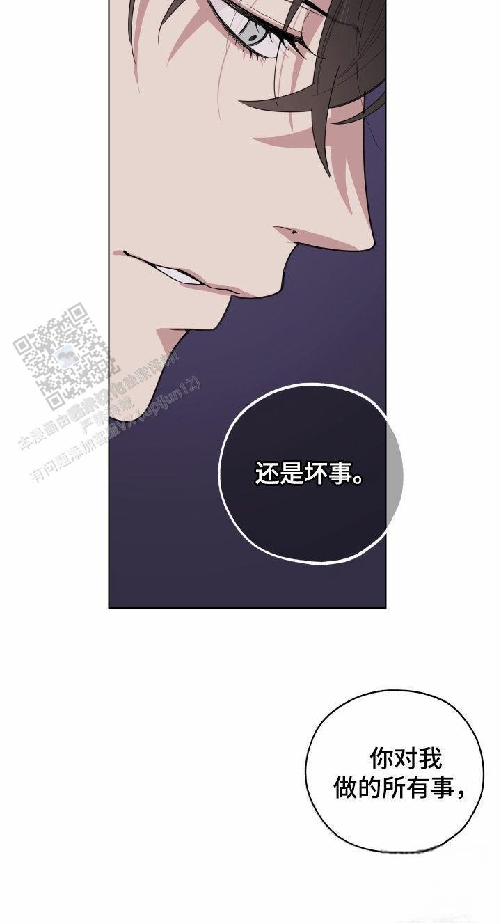 一塌糊涂的爱情 - 第135话 - 第11张图