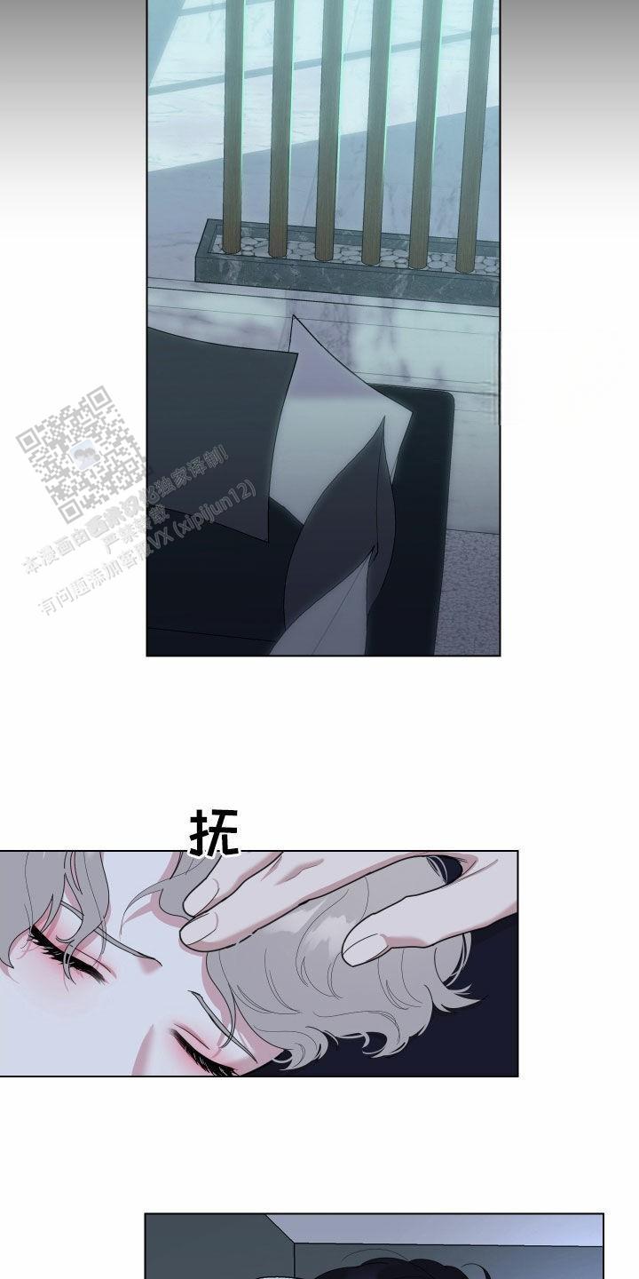 一塌糊涂的爱情 - 第135话 - 第16张图