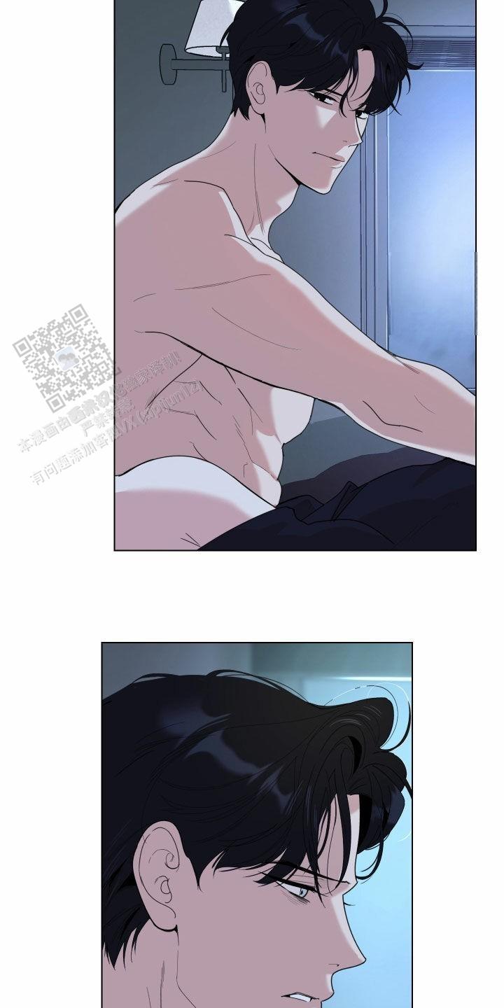 一塌糊涂的爱情 - 第135话 - 第17张图