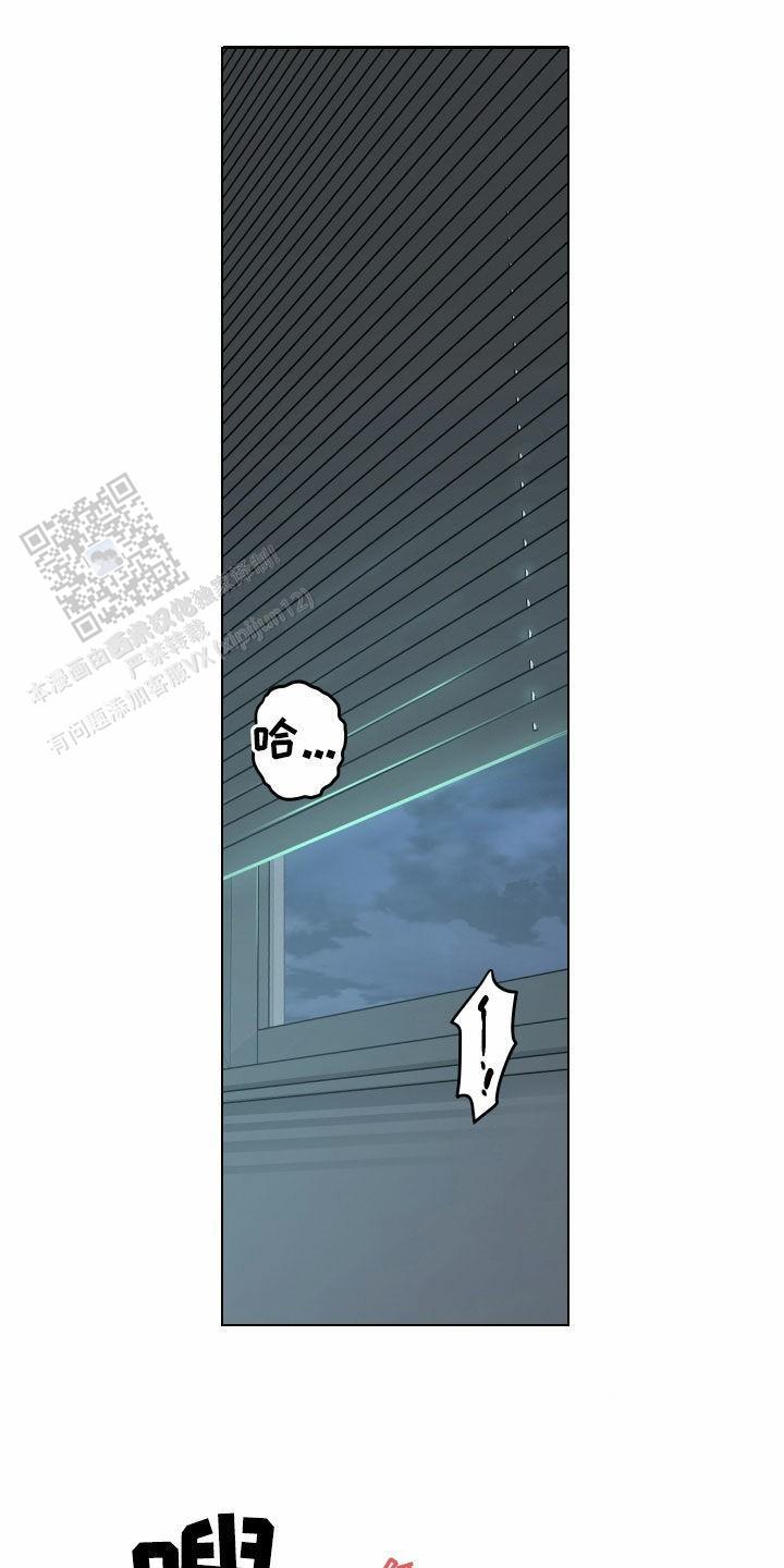 一塌糊涂的爱情 - 第135话 - 第1张图