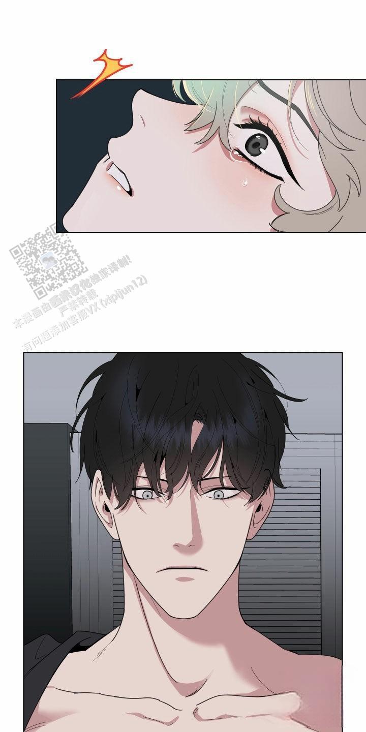 一塌糊涂的爱情 - 第135话 - 第4张图