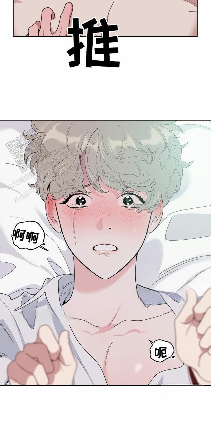 一塌糊涂的爱情 - 第135话 - 第5张图