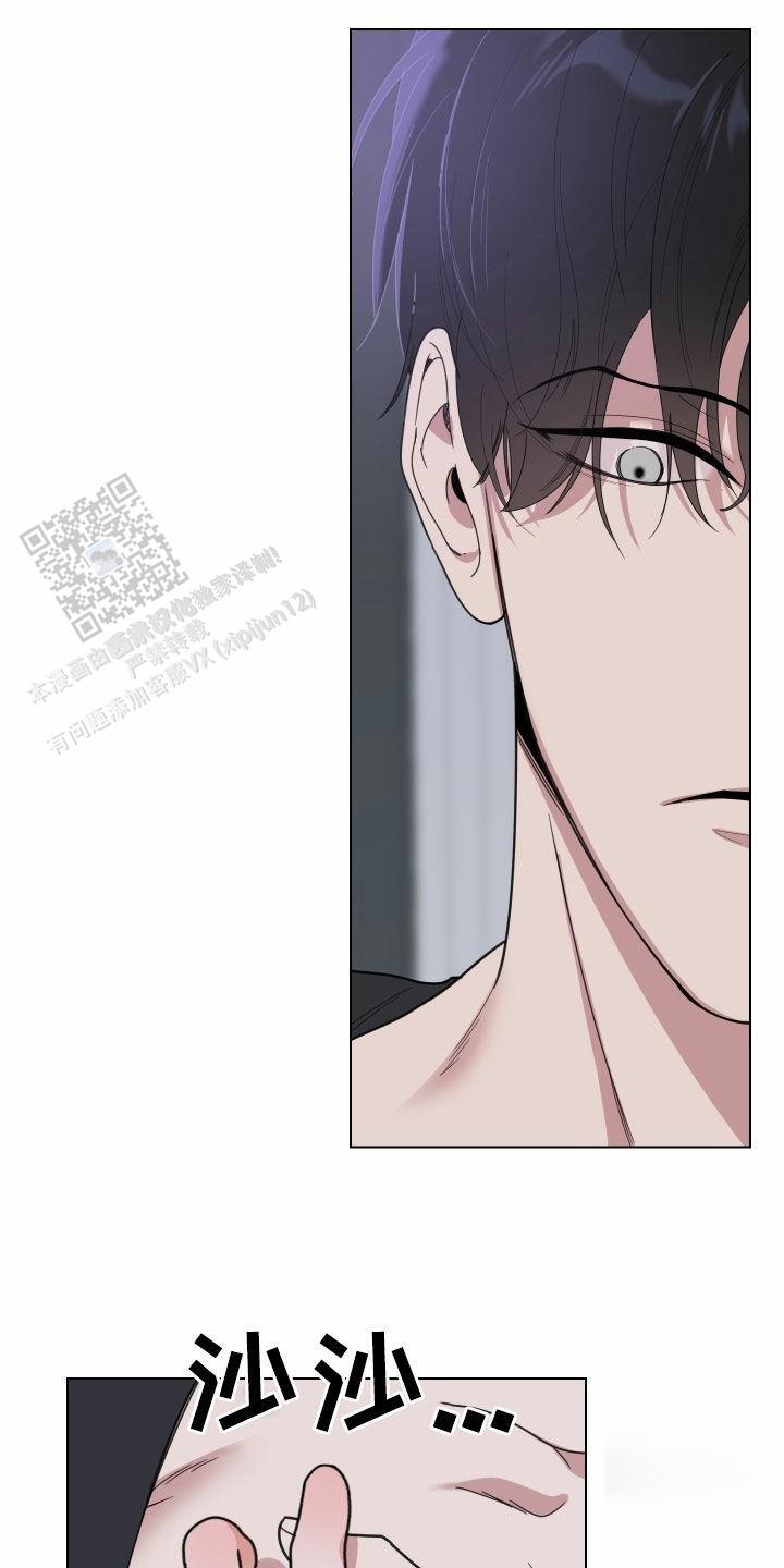 一塌糊涂的爱情 - 第135话 - 第6张图