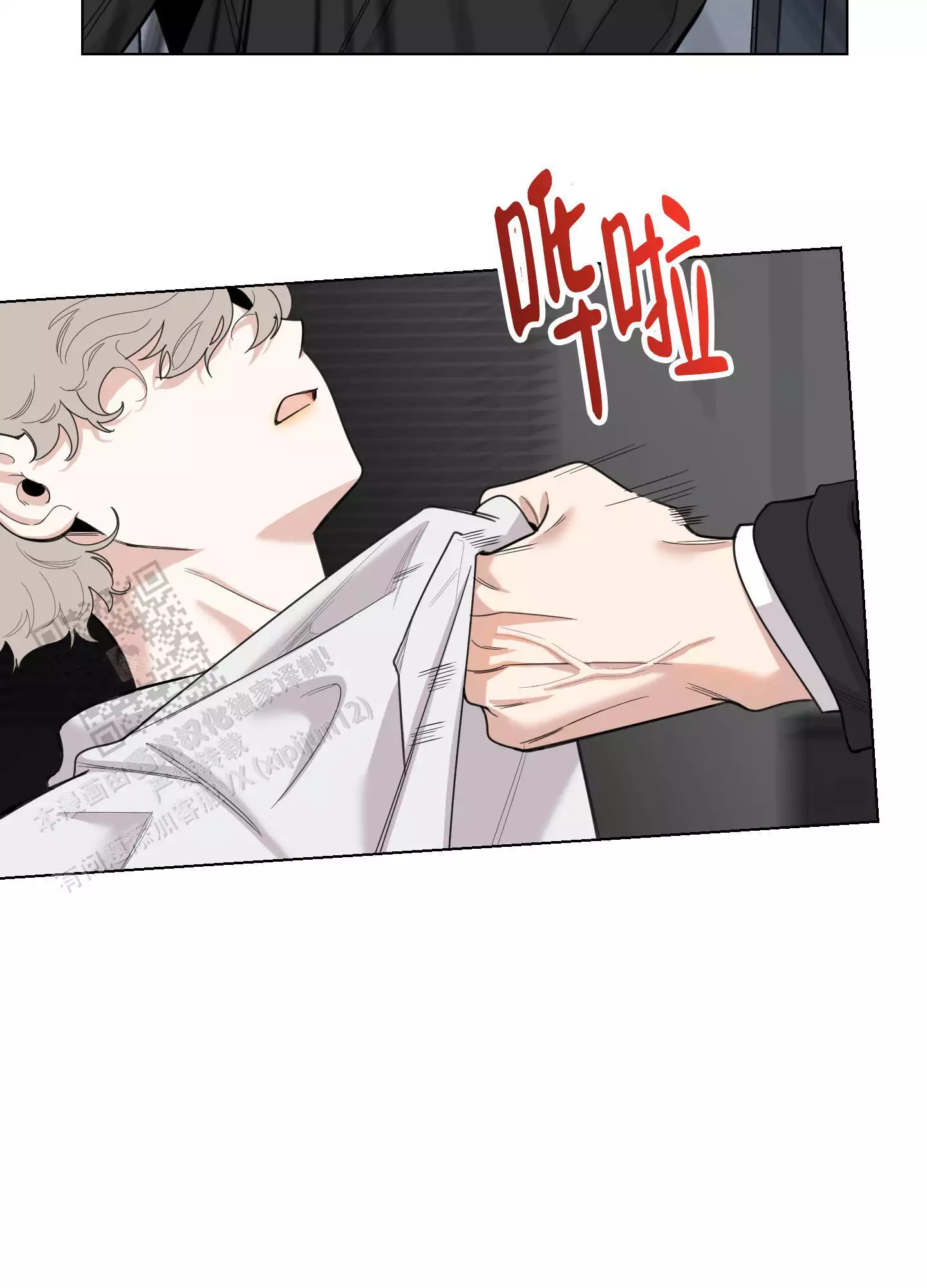 一塌糊涂的爱情 - 第131话 - 第31张图