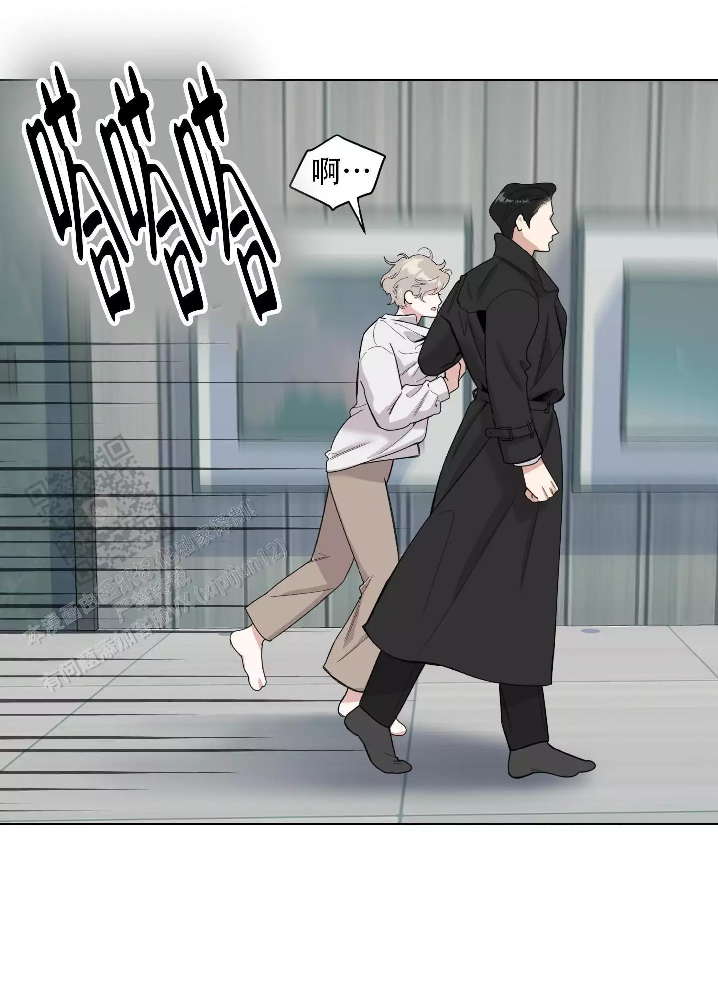 一塌糊涂的爱情 - 第131话 - 第32张图