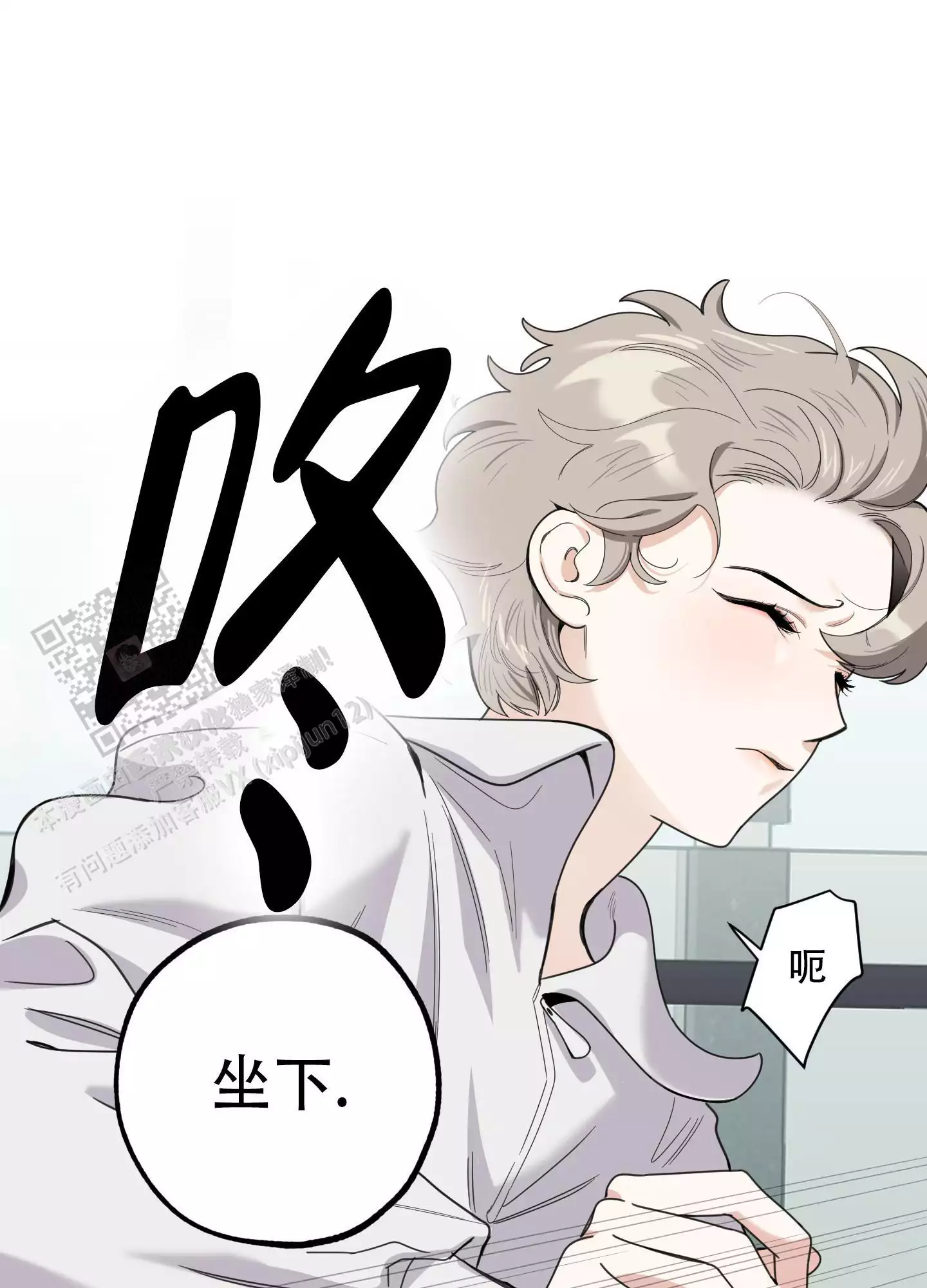 一塌糊涂的爱情 - 第131话 - 第33张图