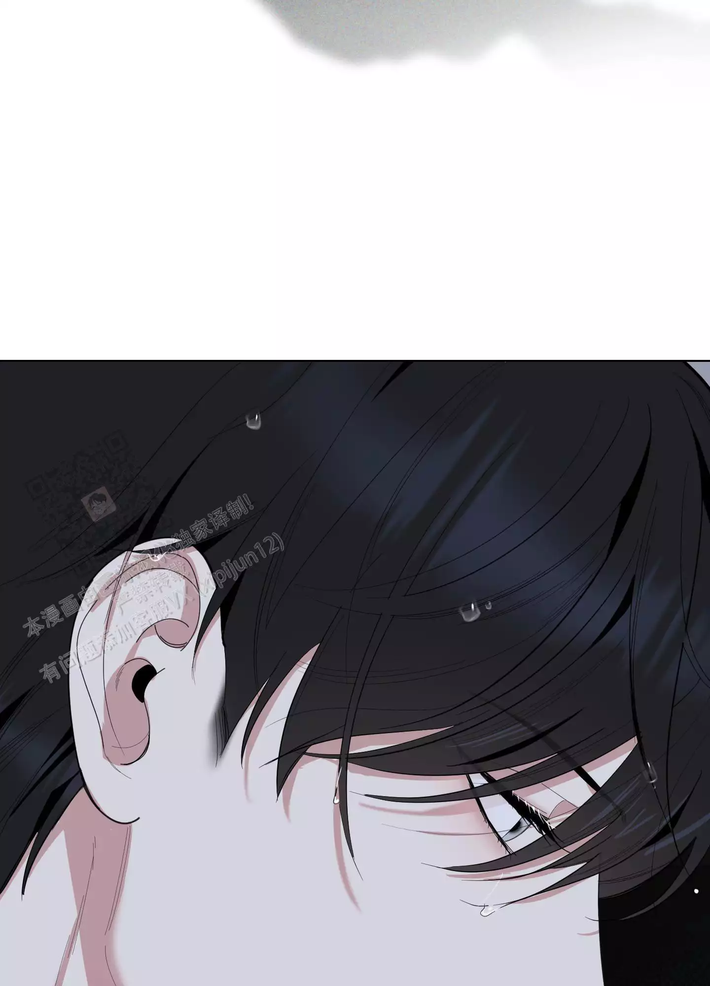 一塌糊涂的爱情 - 第134话 - 第17张图