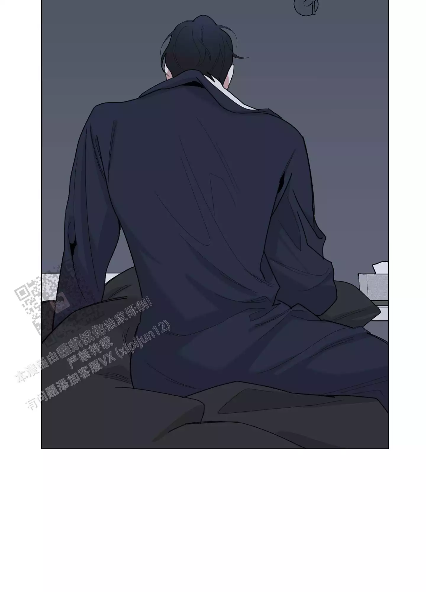 一塌糊涂的爱情 - 第134话 - 第27张图