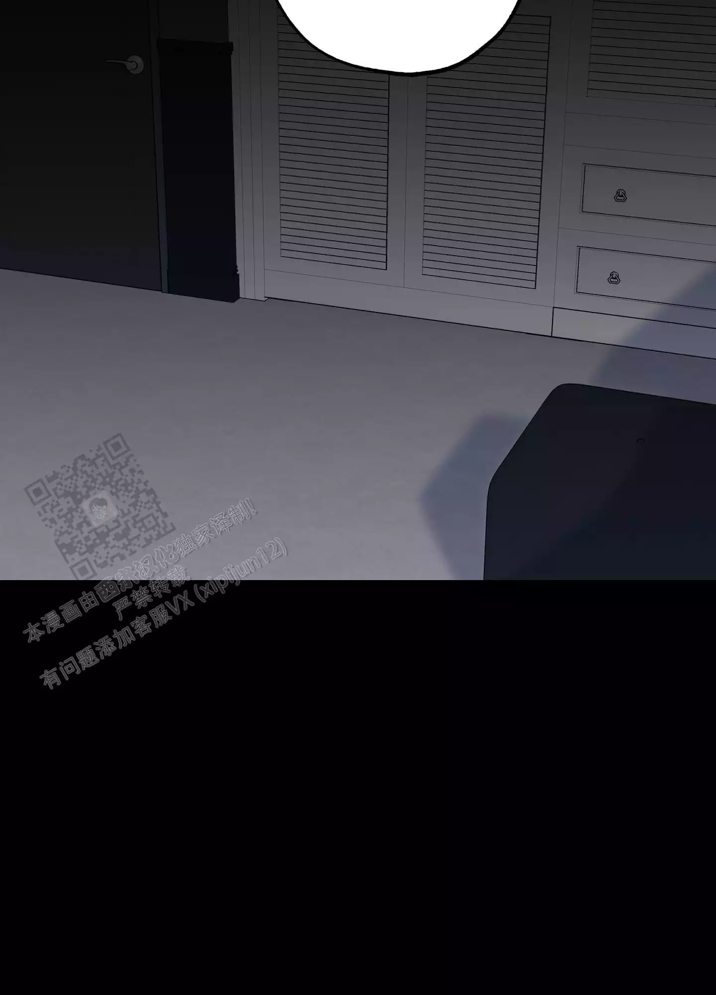 一塌糊涂的爱情 - 第134话 - 第37张图