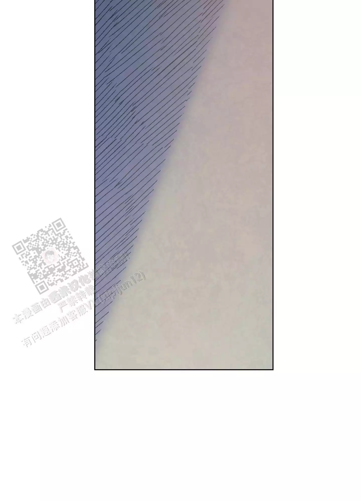 一塌糊涂的爱情 - 第134话 - 第6张图